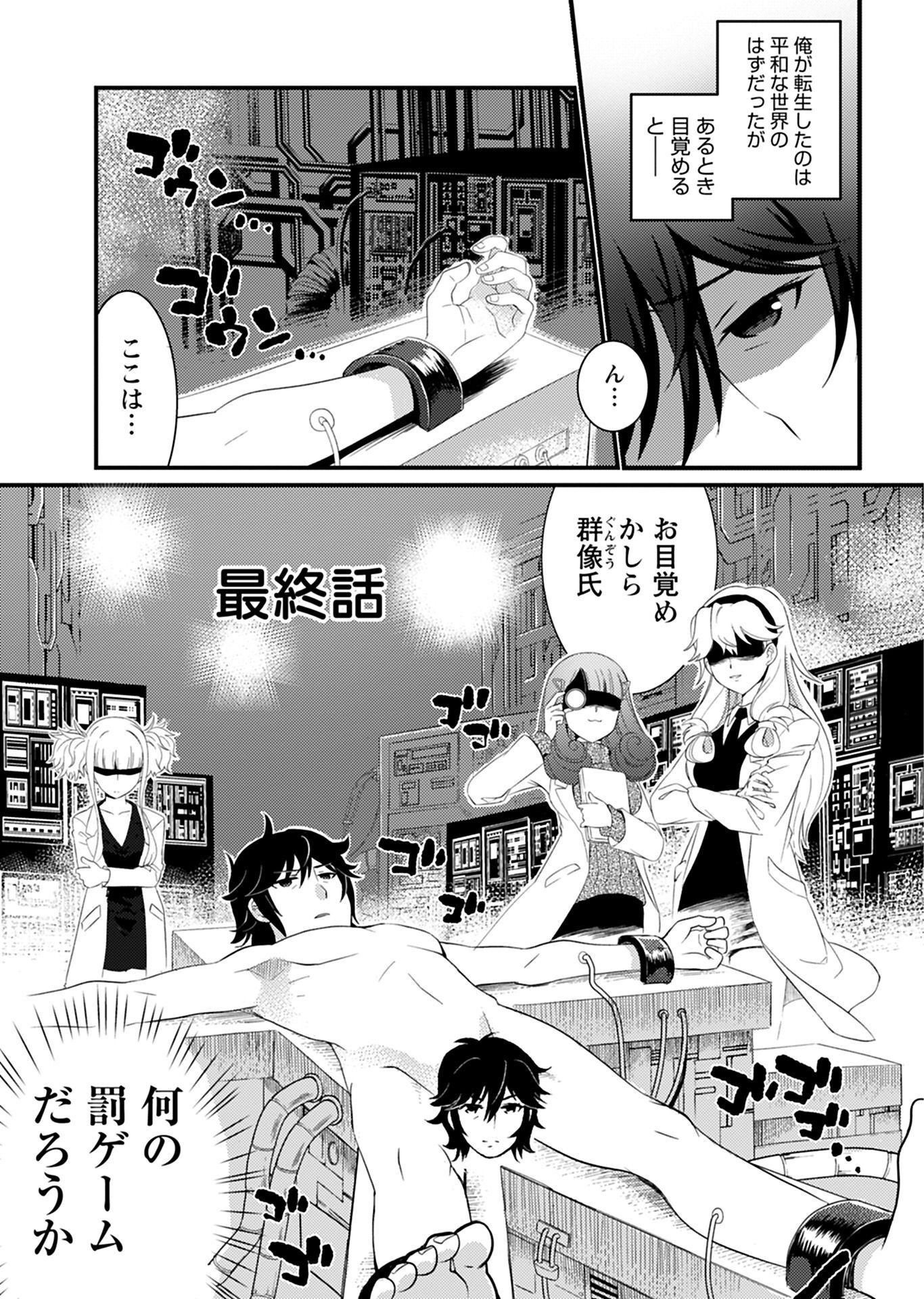 P25