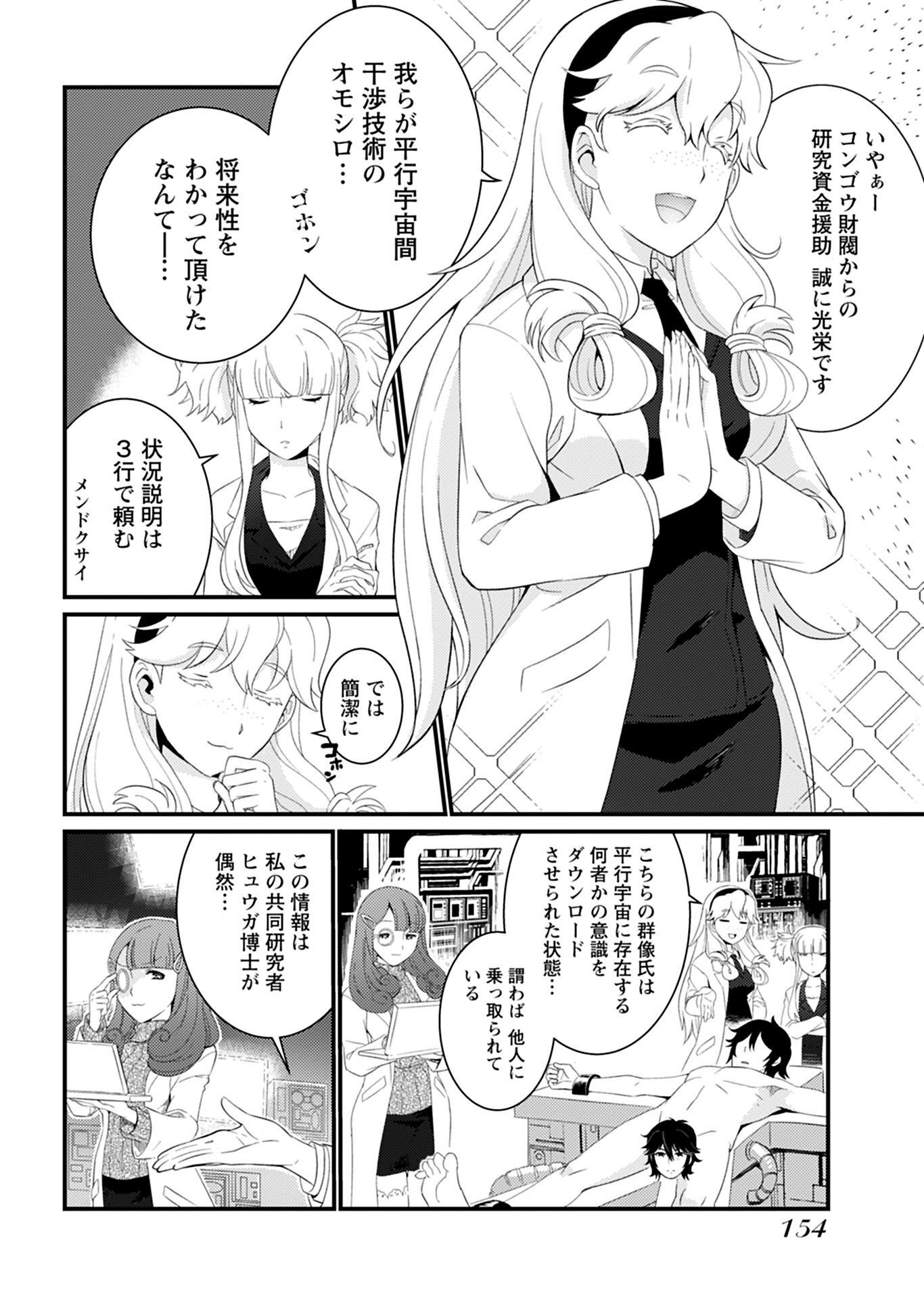 P26