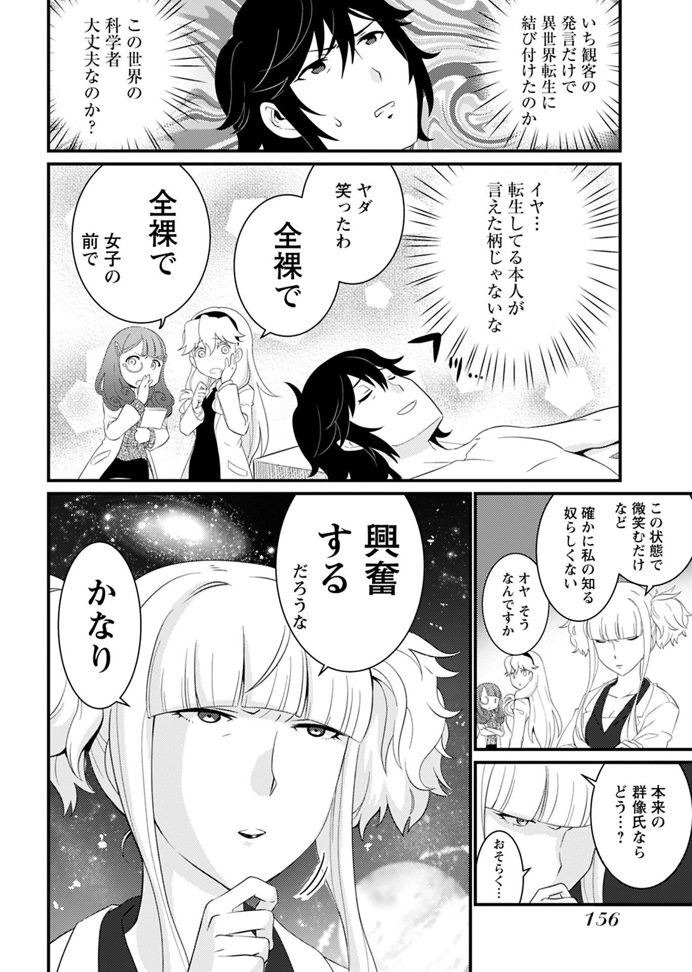 P28