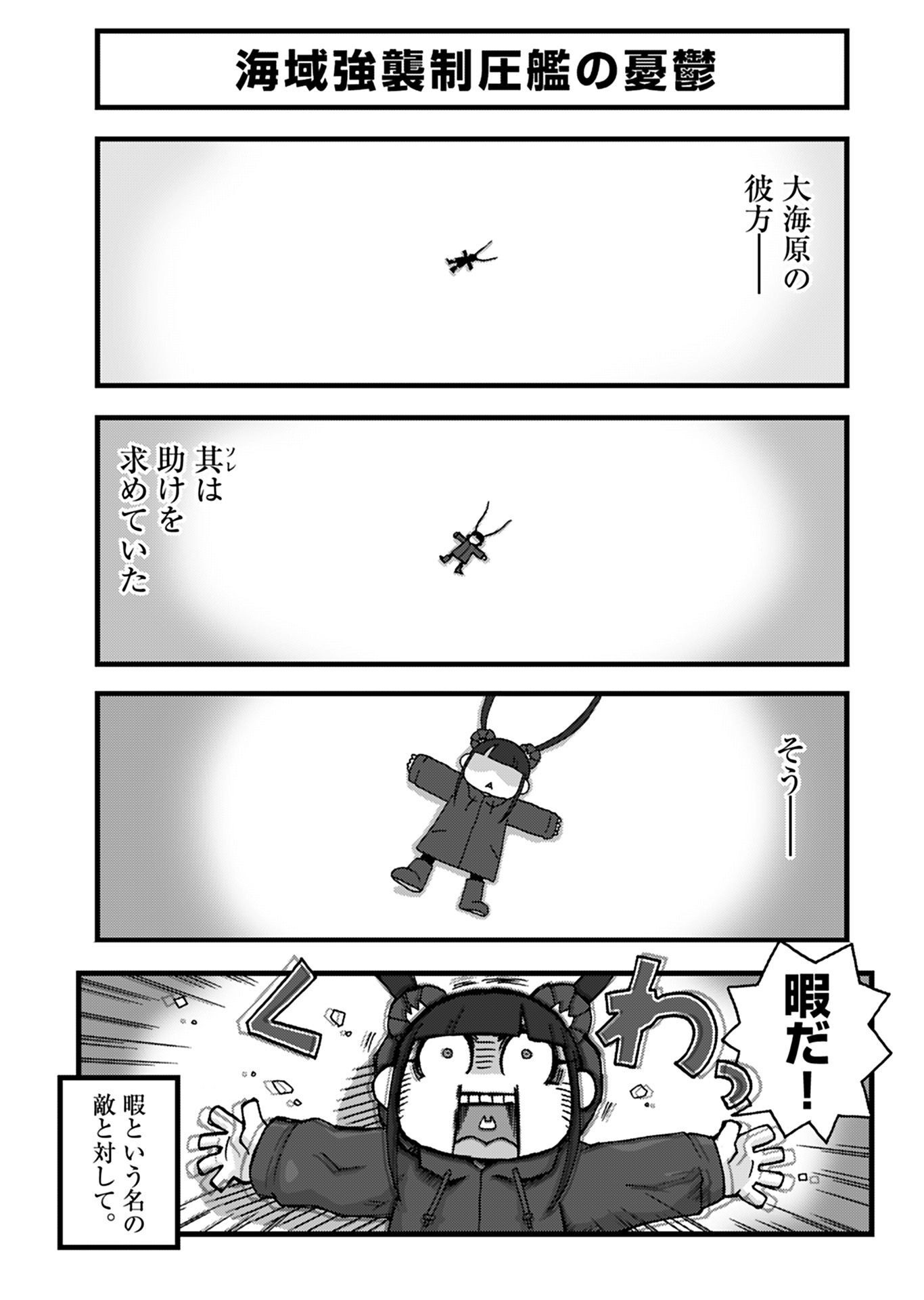 P38