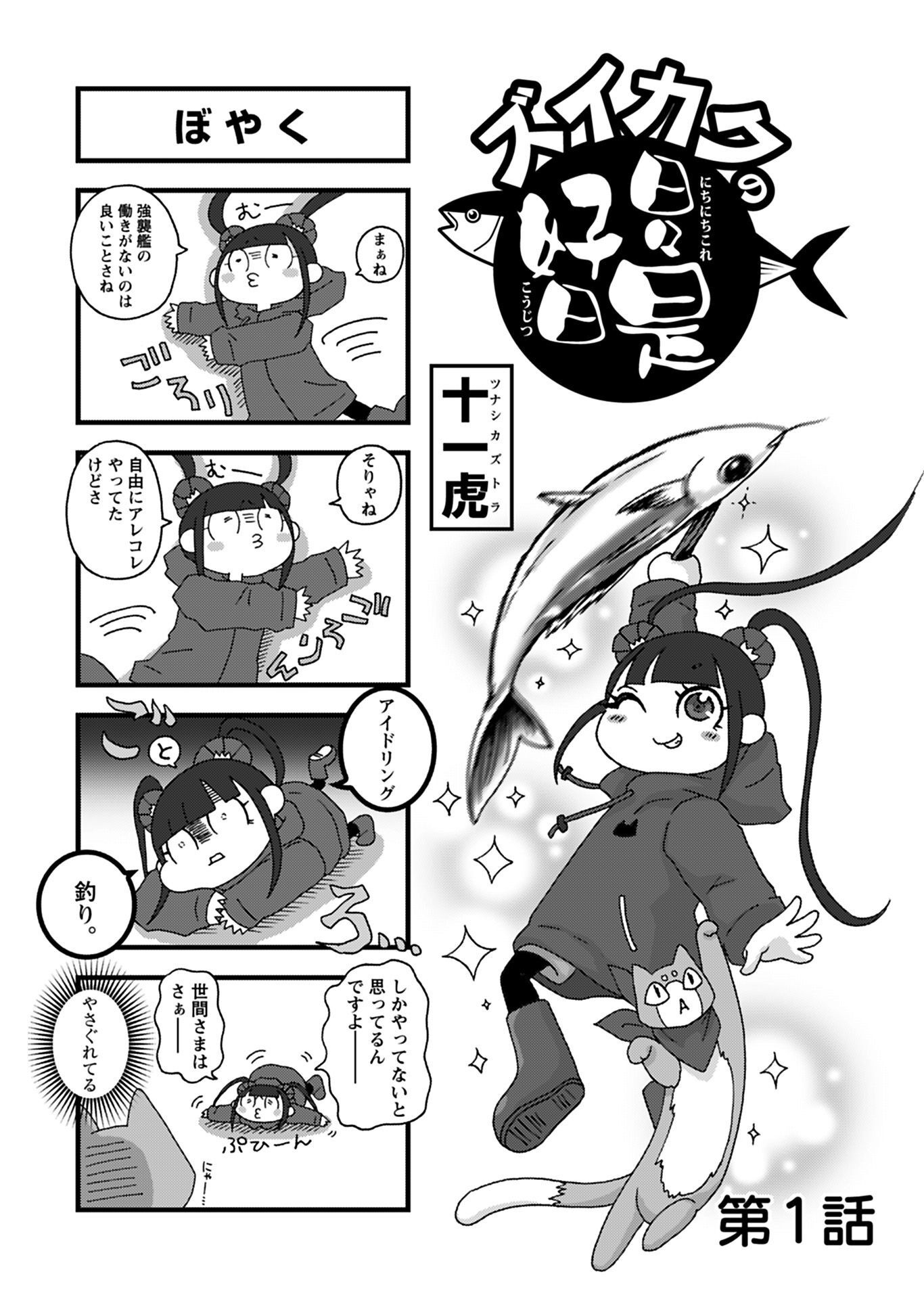 P39