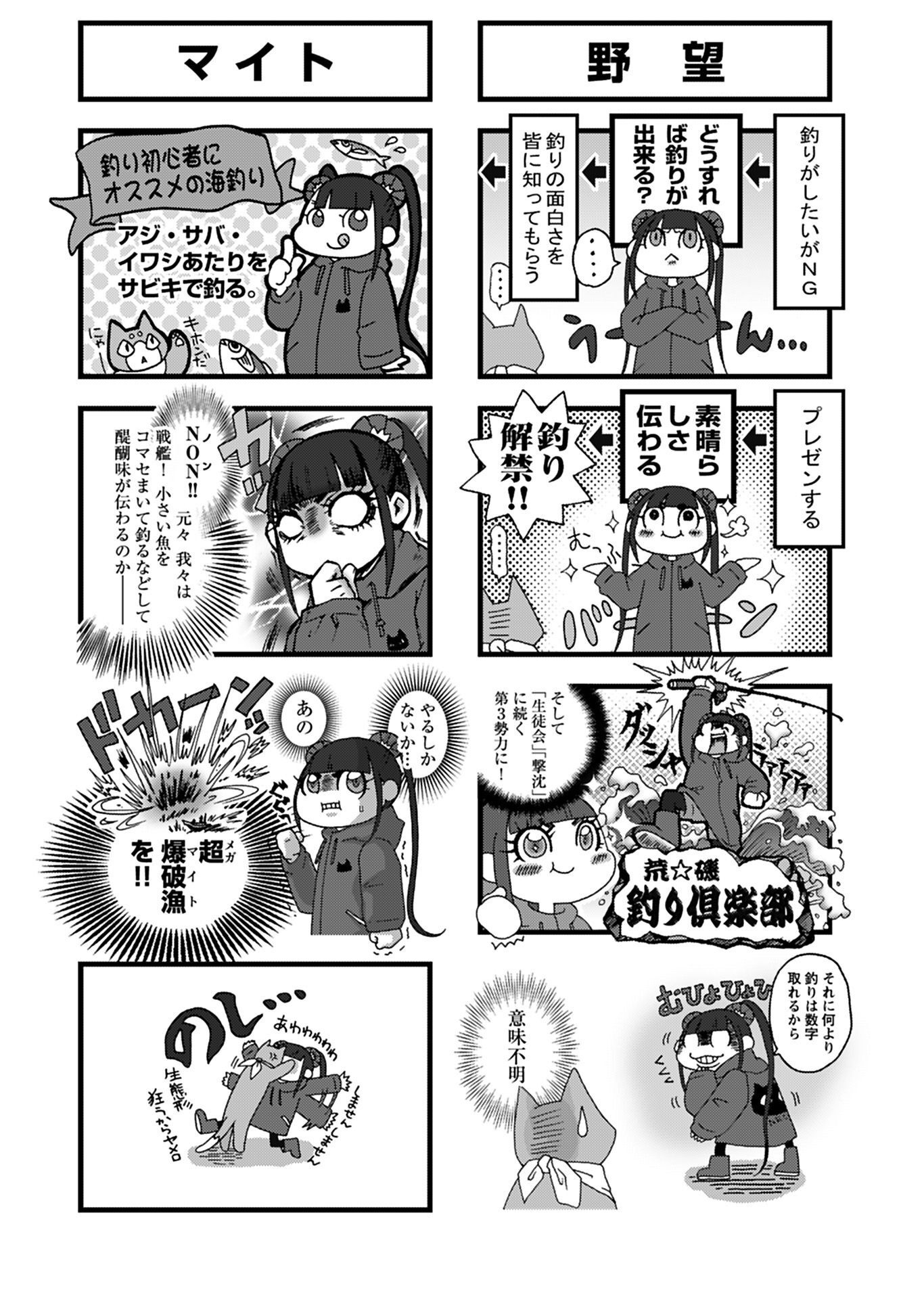 P41