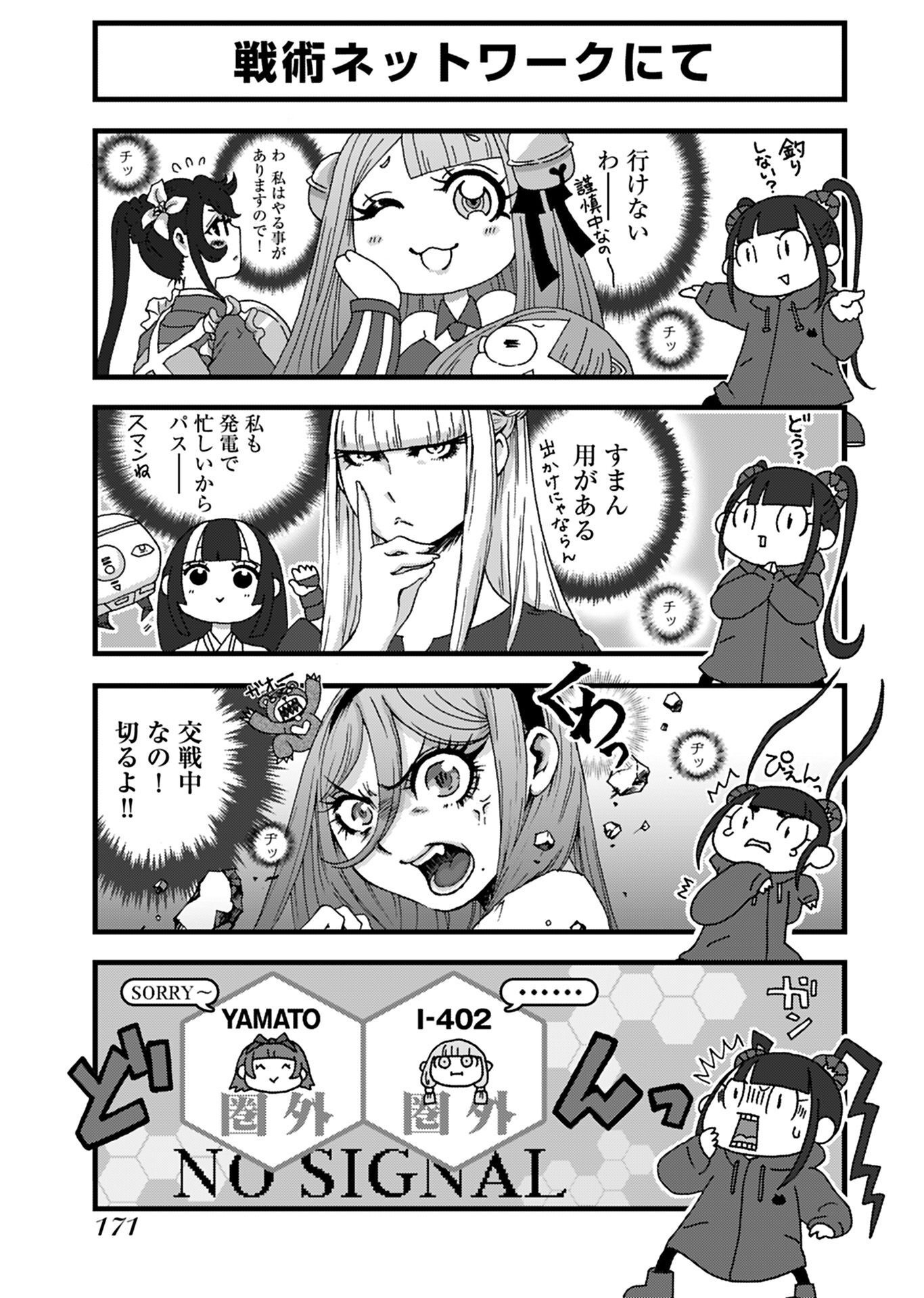 P42