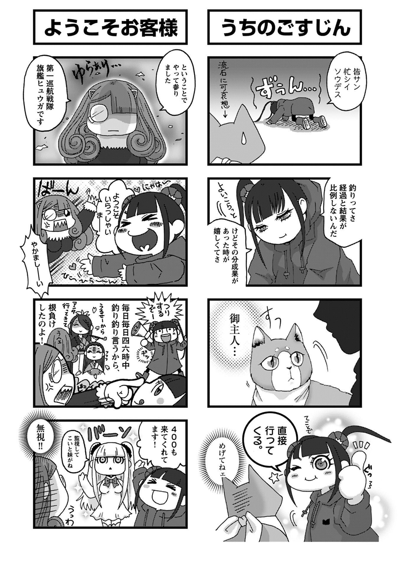 P43