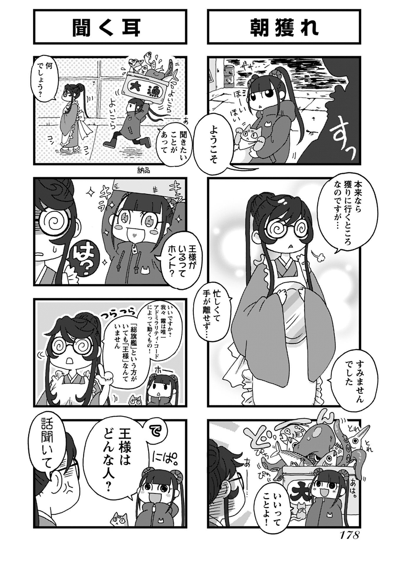 P47