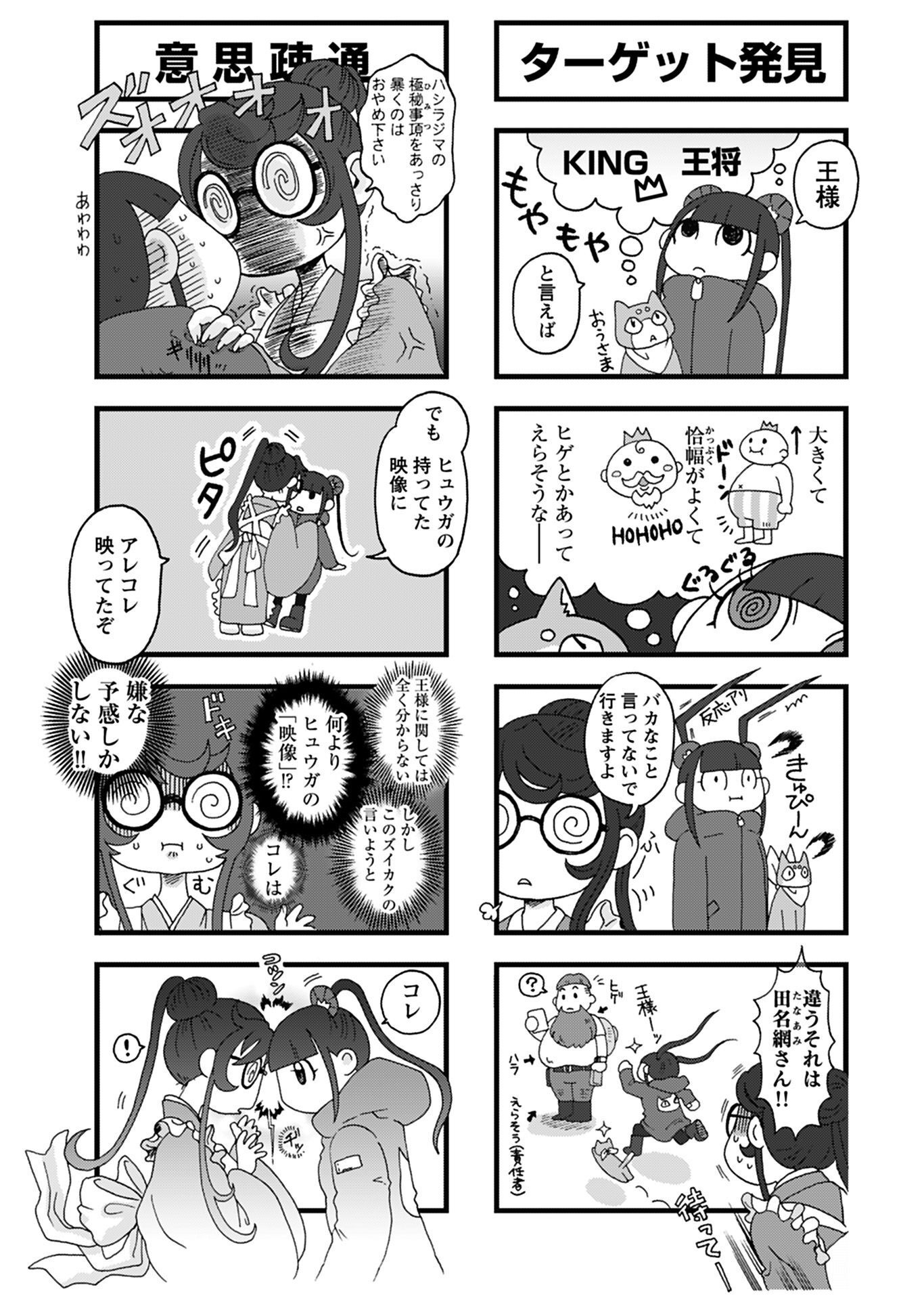 P48