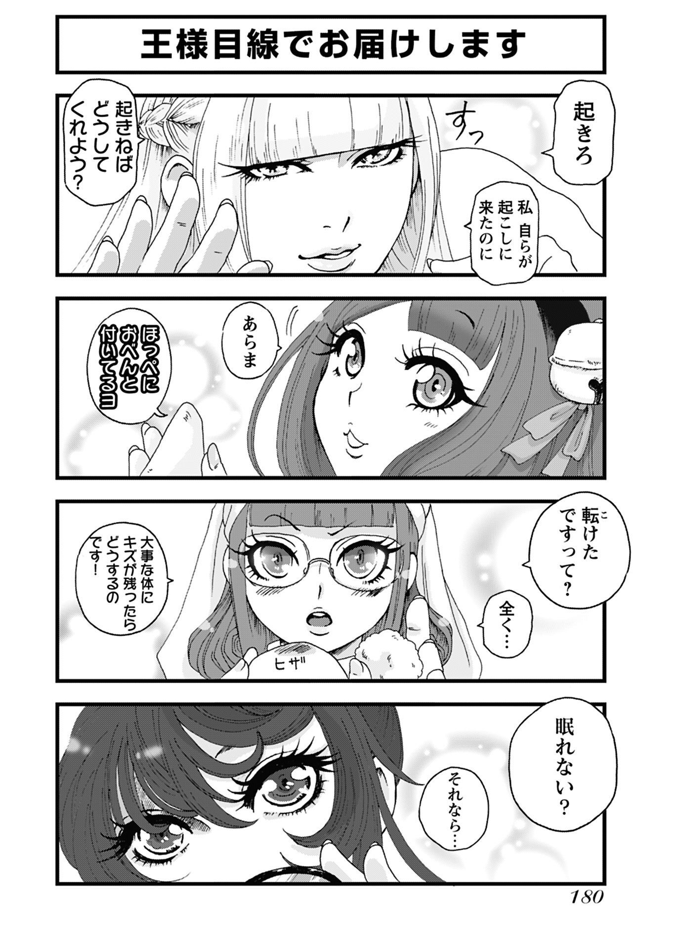 P49