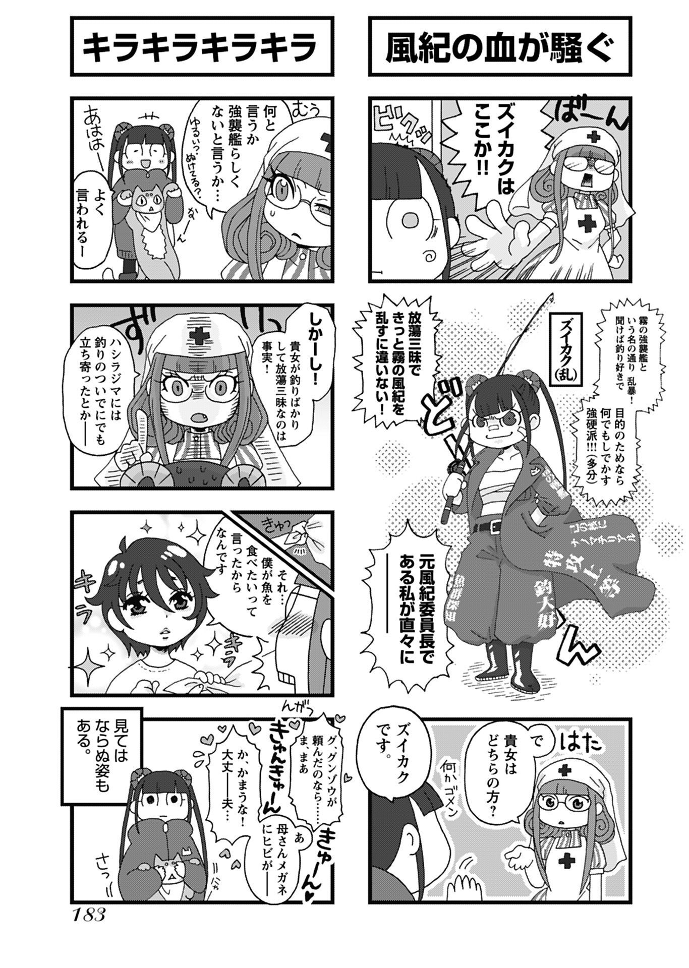 P52