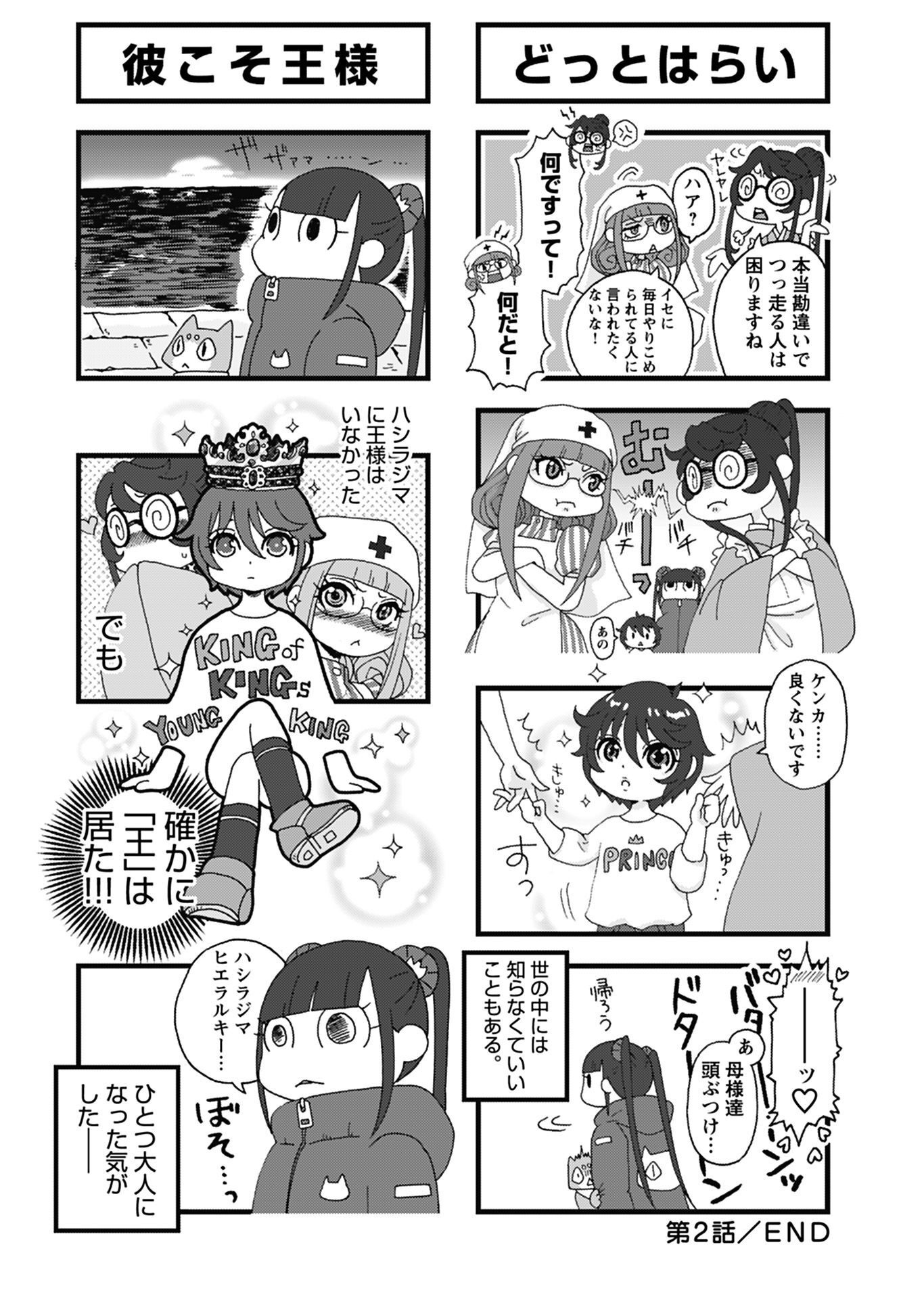 P53
