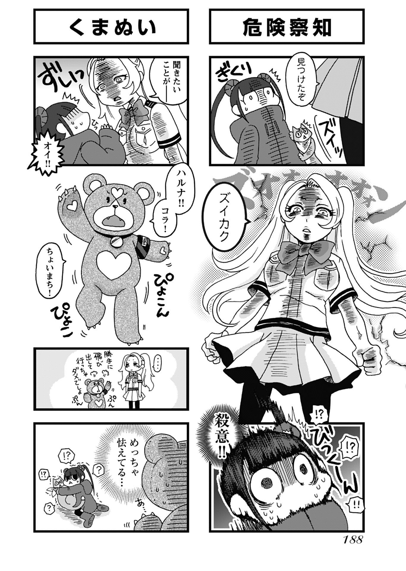P55