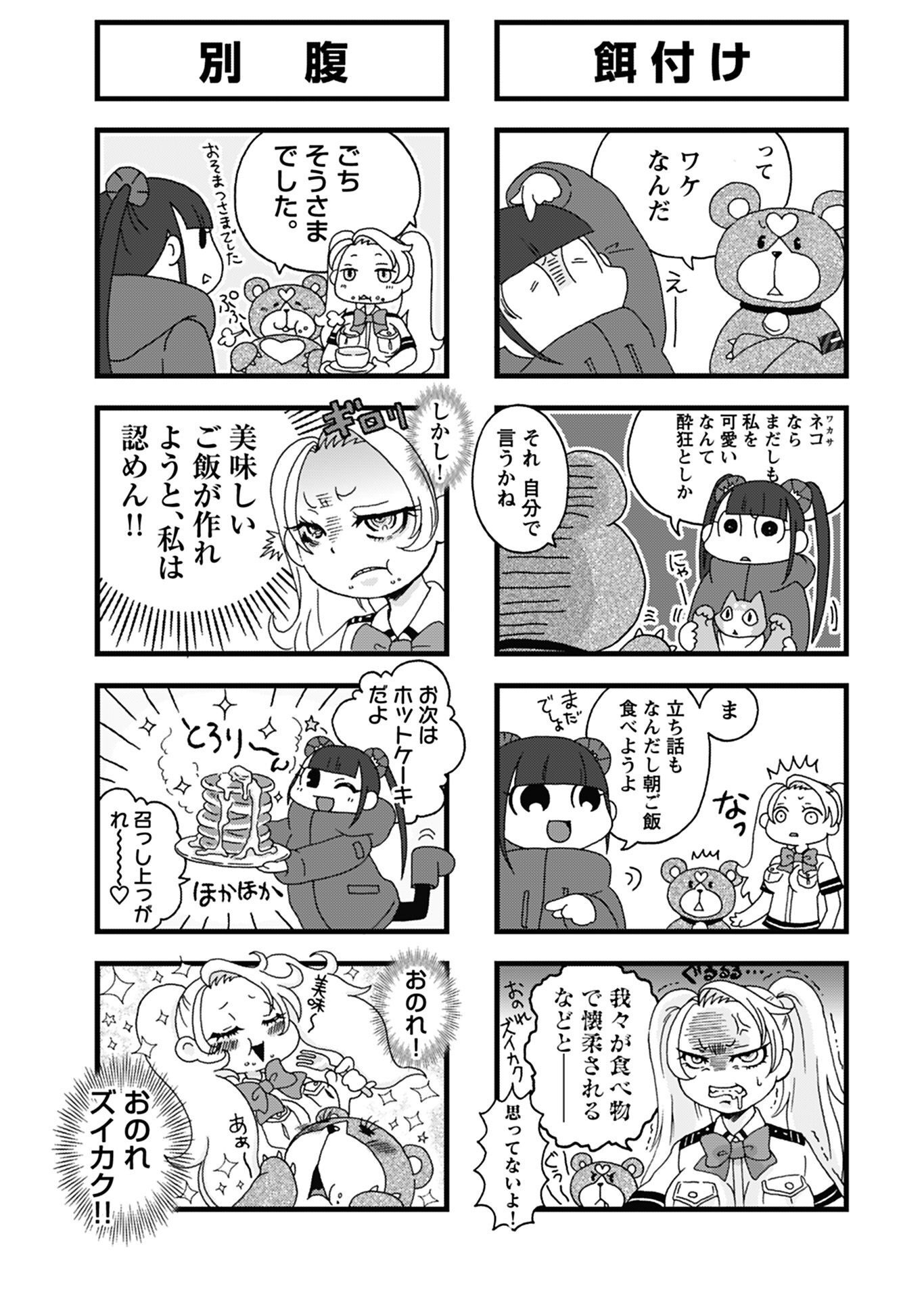 P58