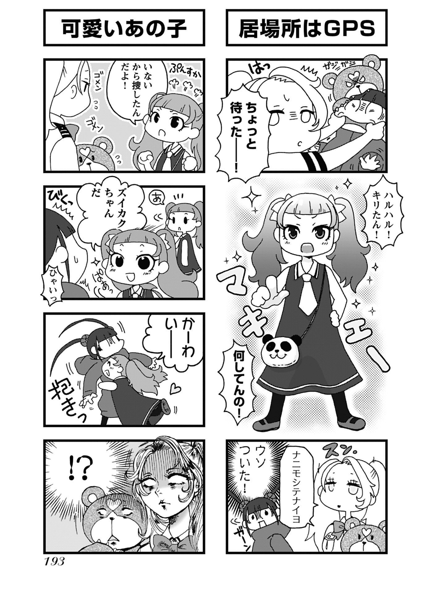 P60