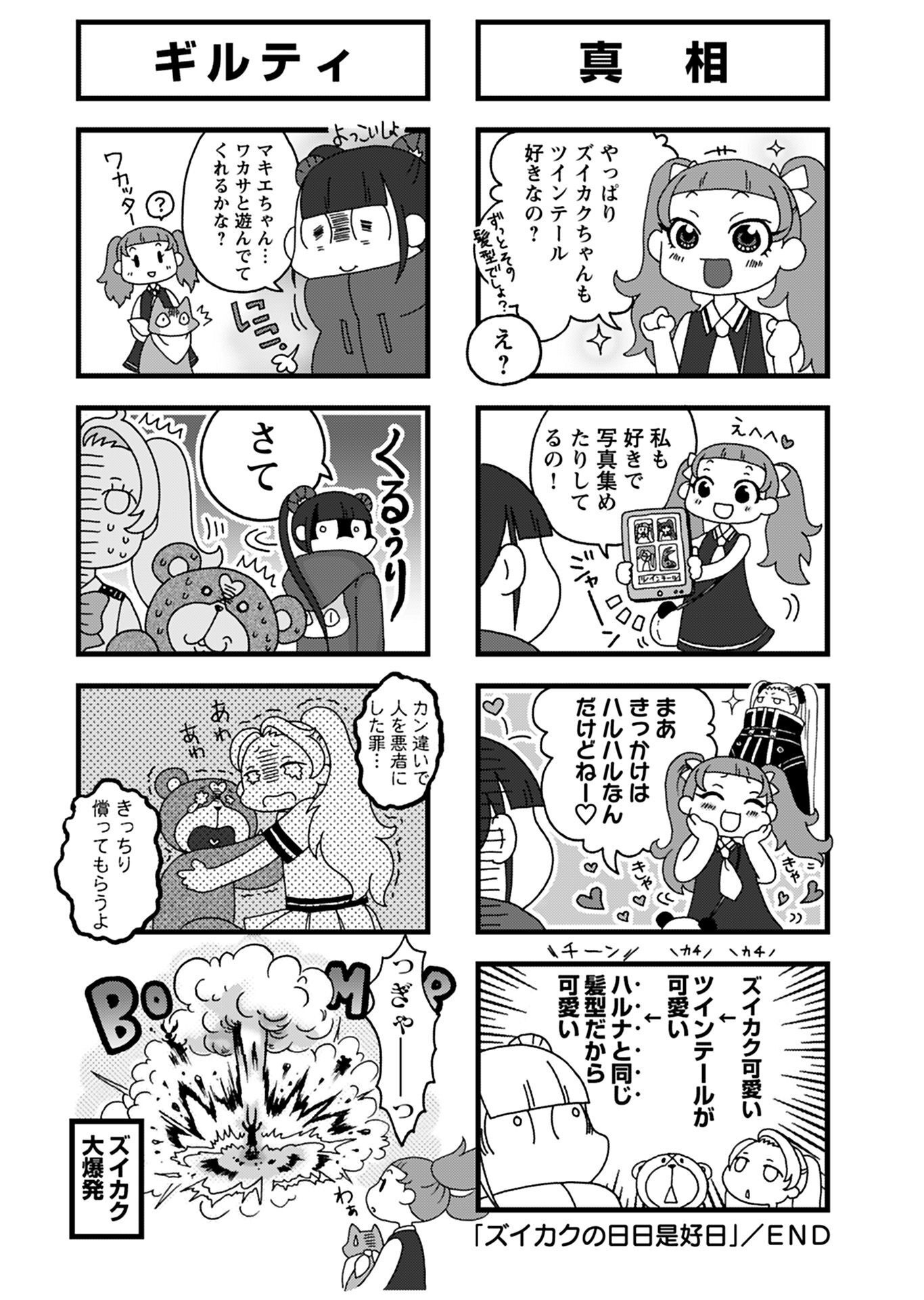 P61