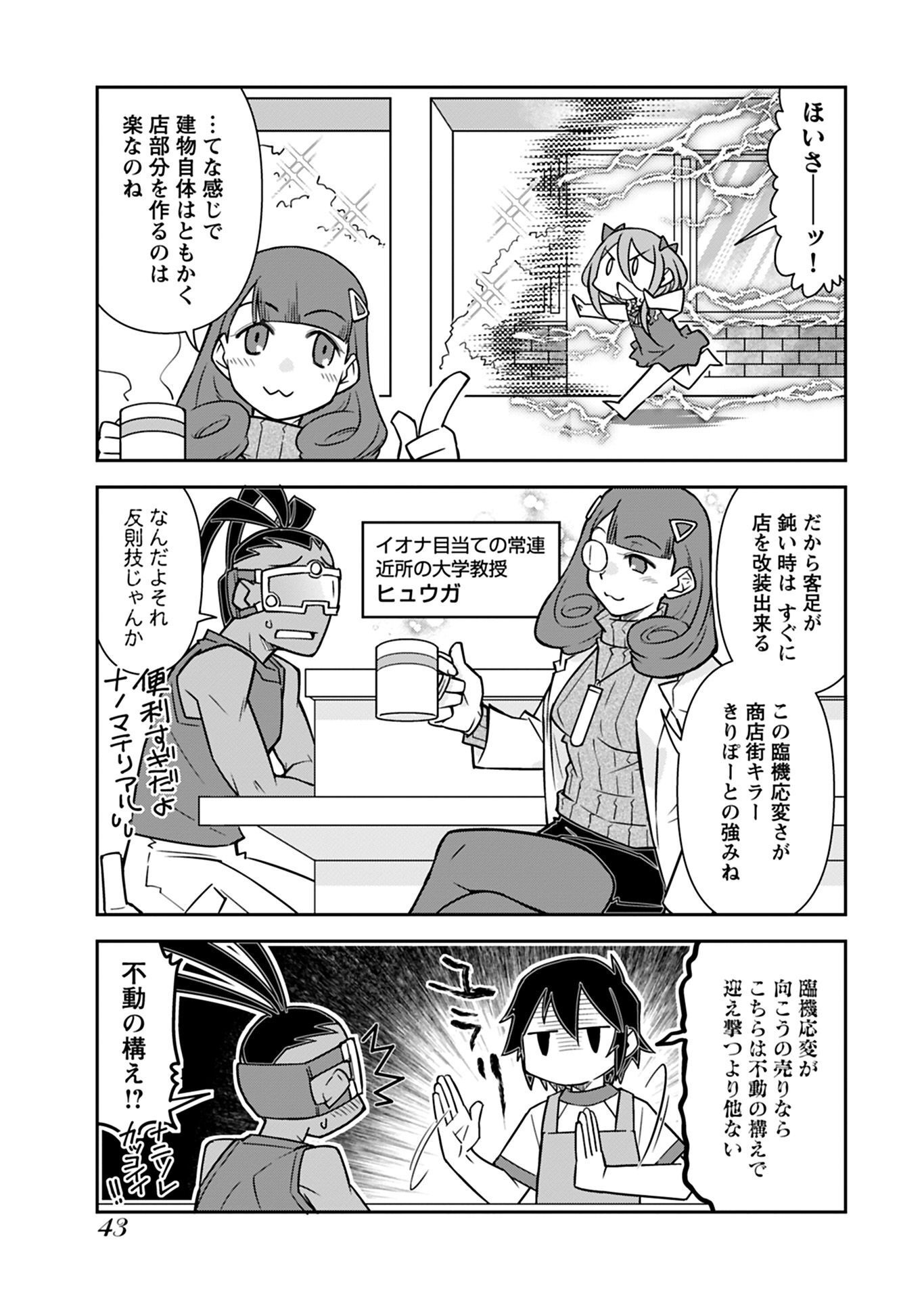 P7