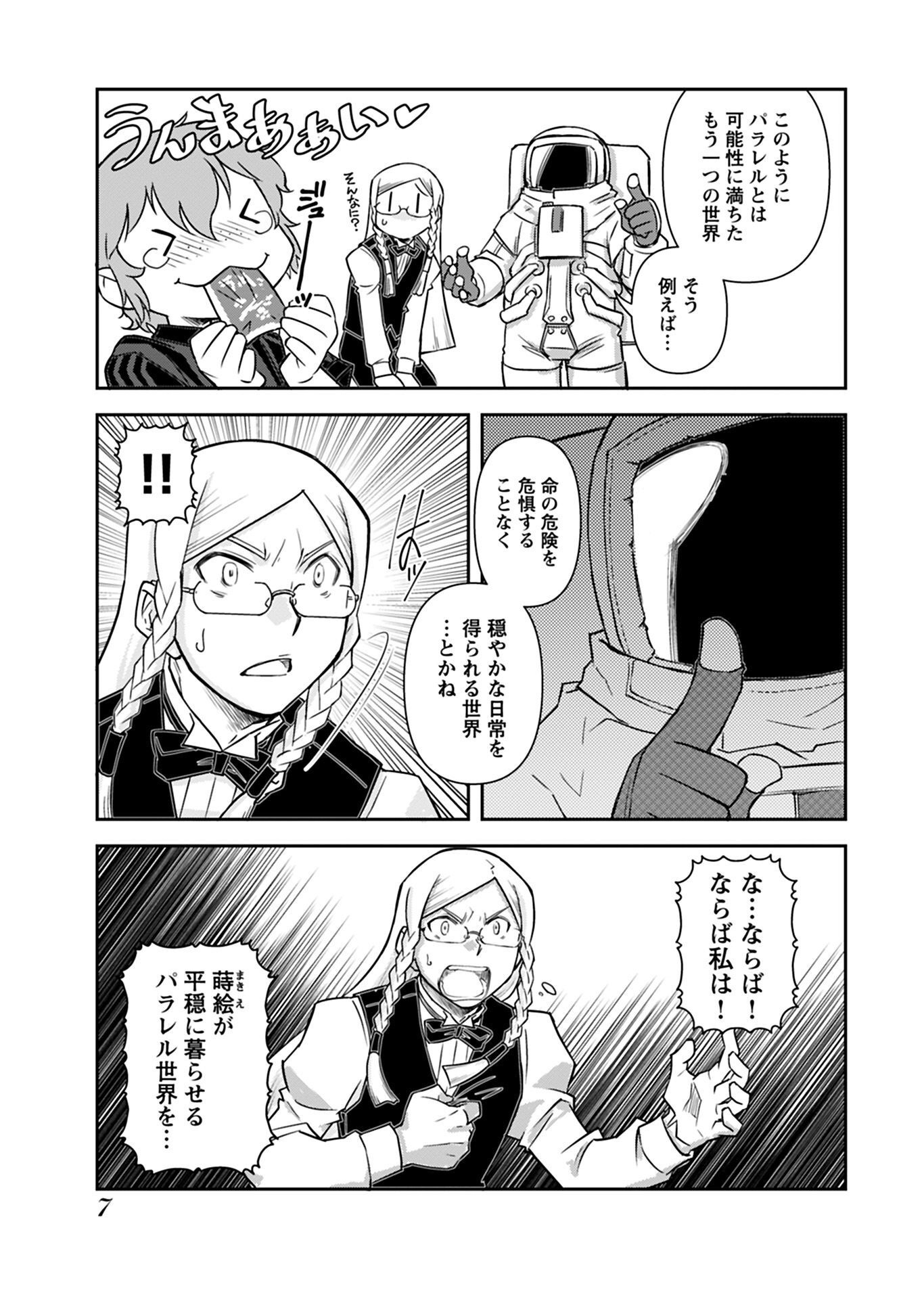 P4