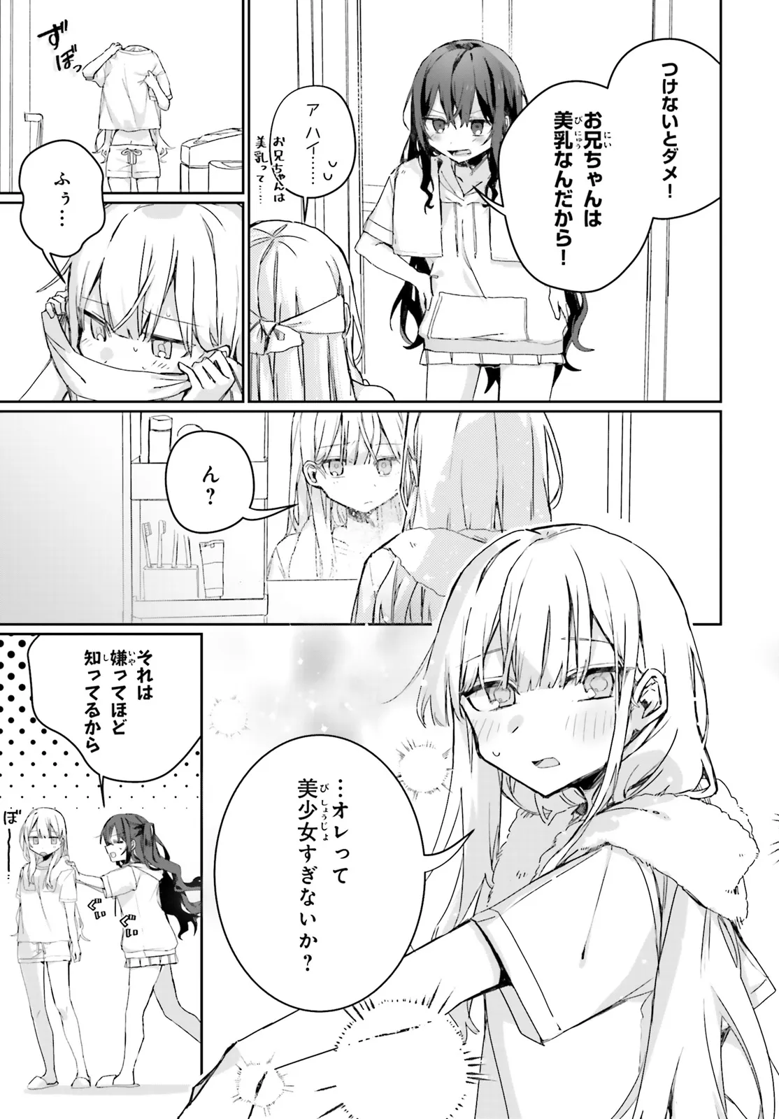 P12