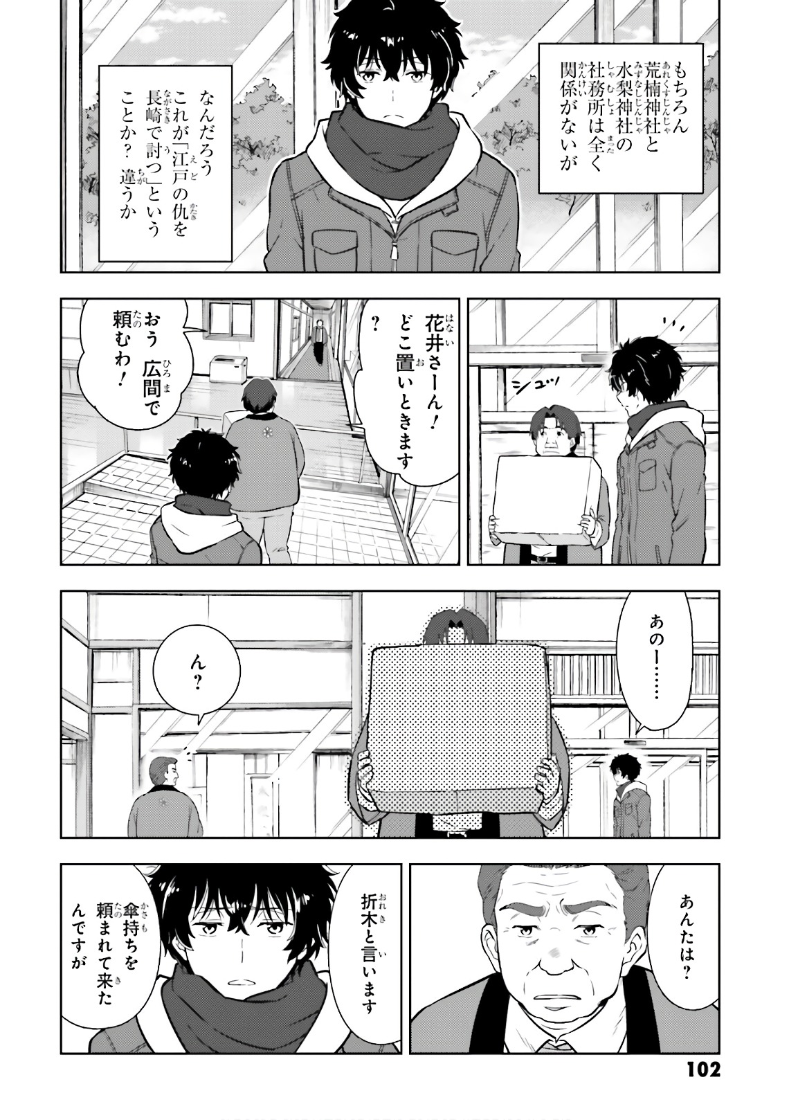 P16