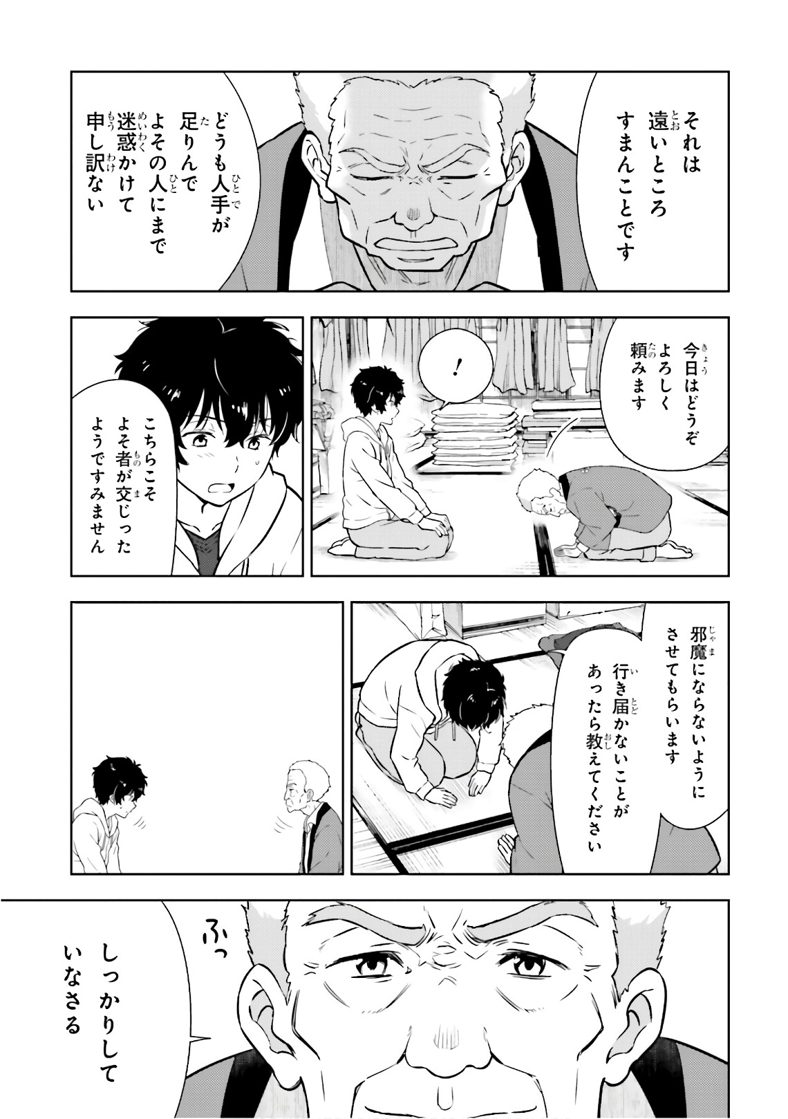 P23