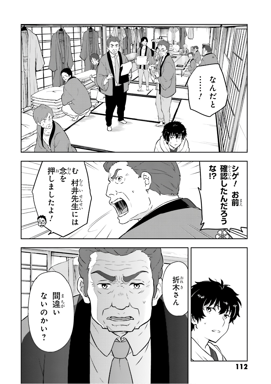 P26