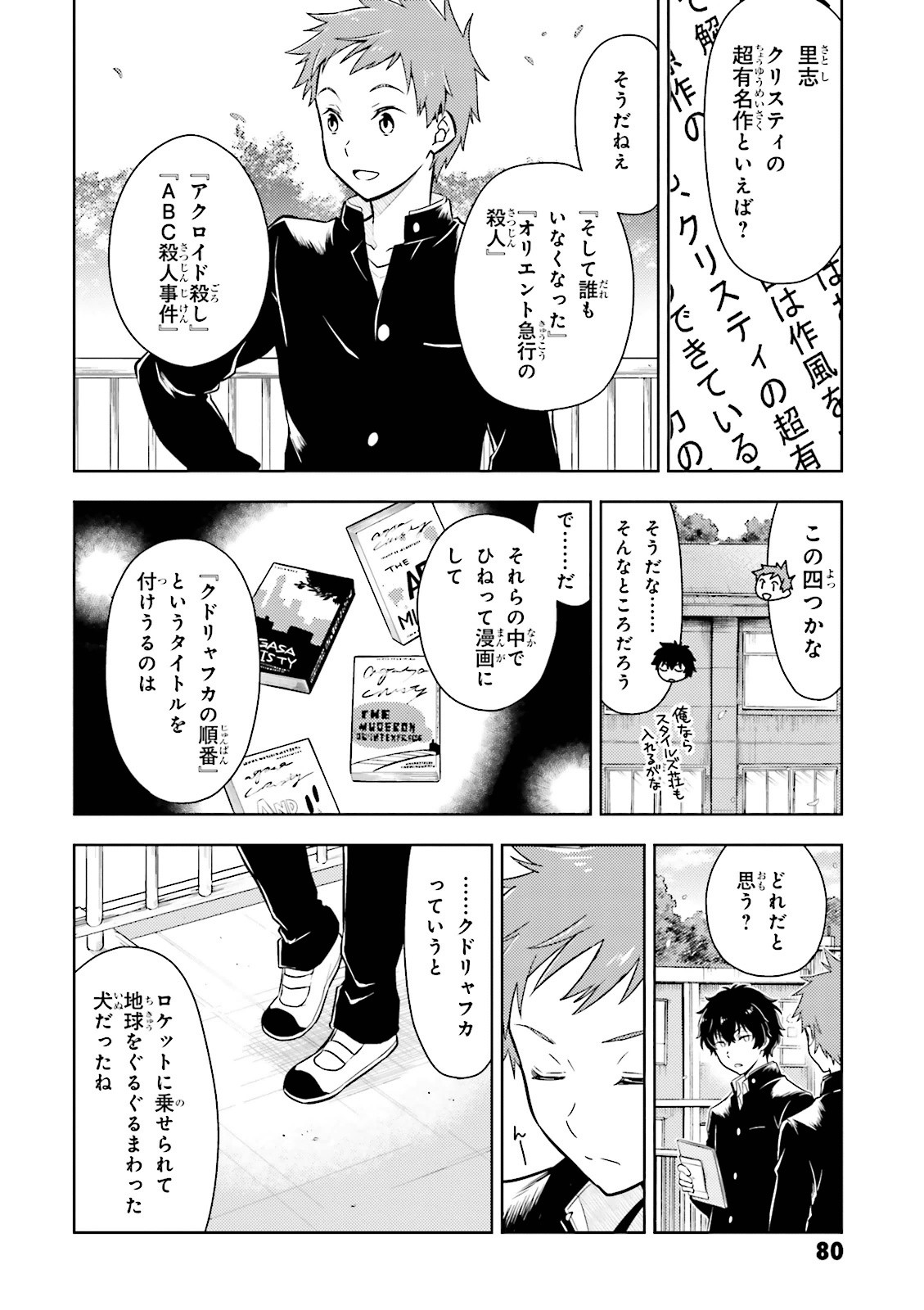 P18