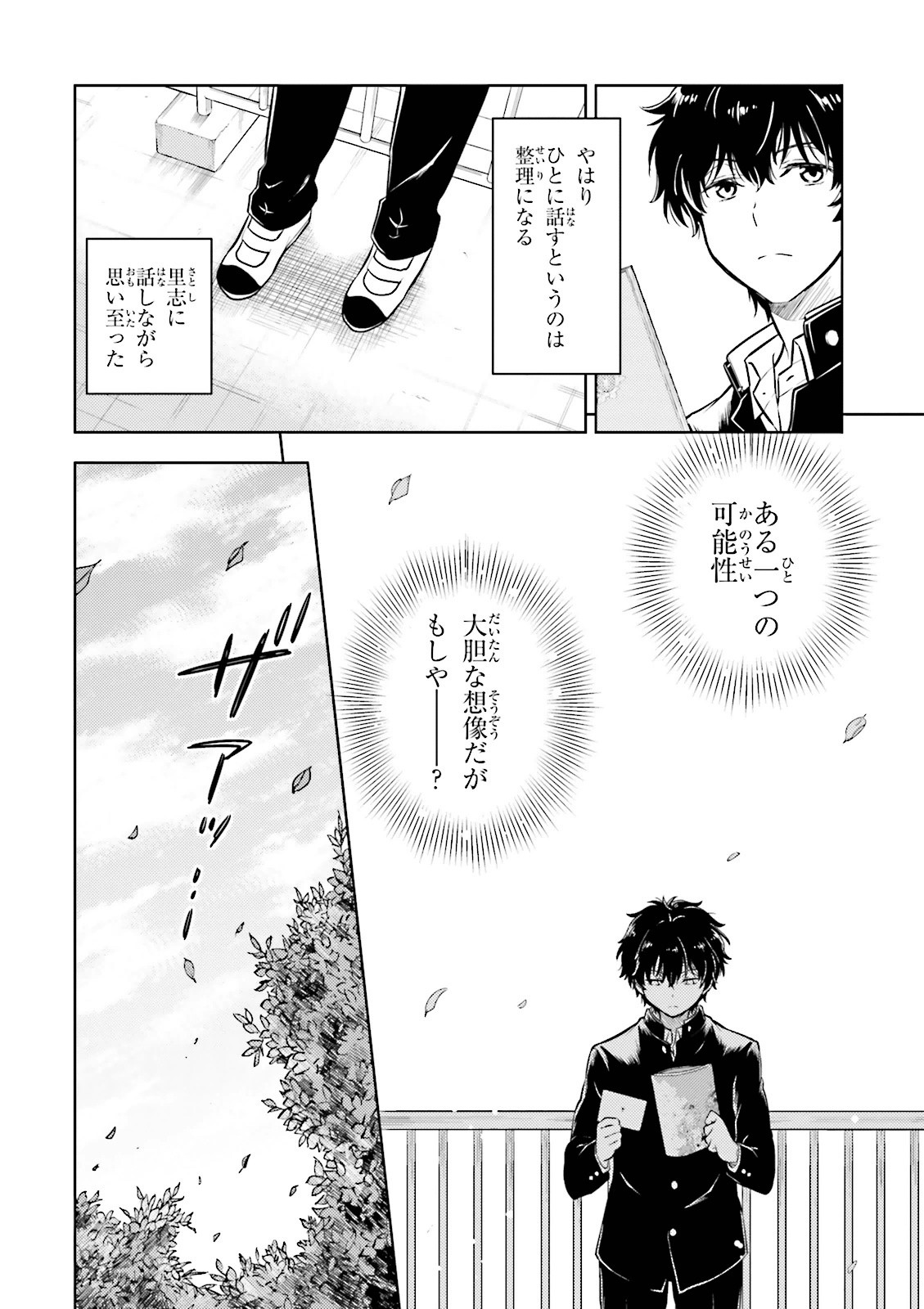 P26
