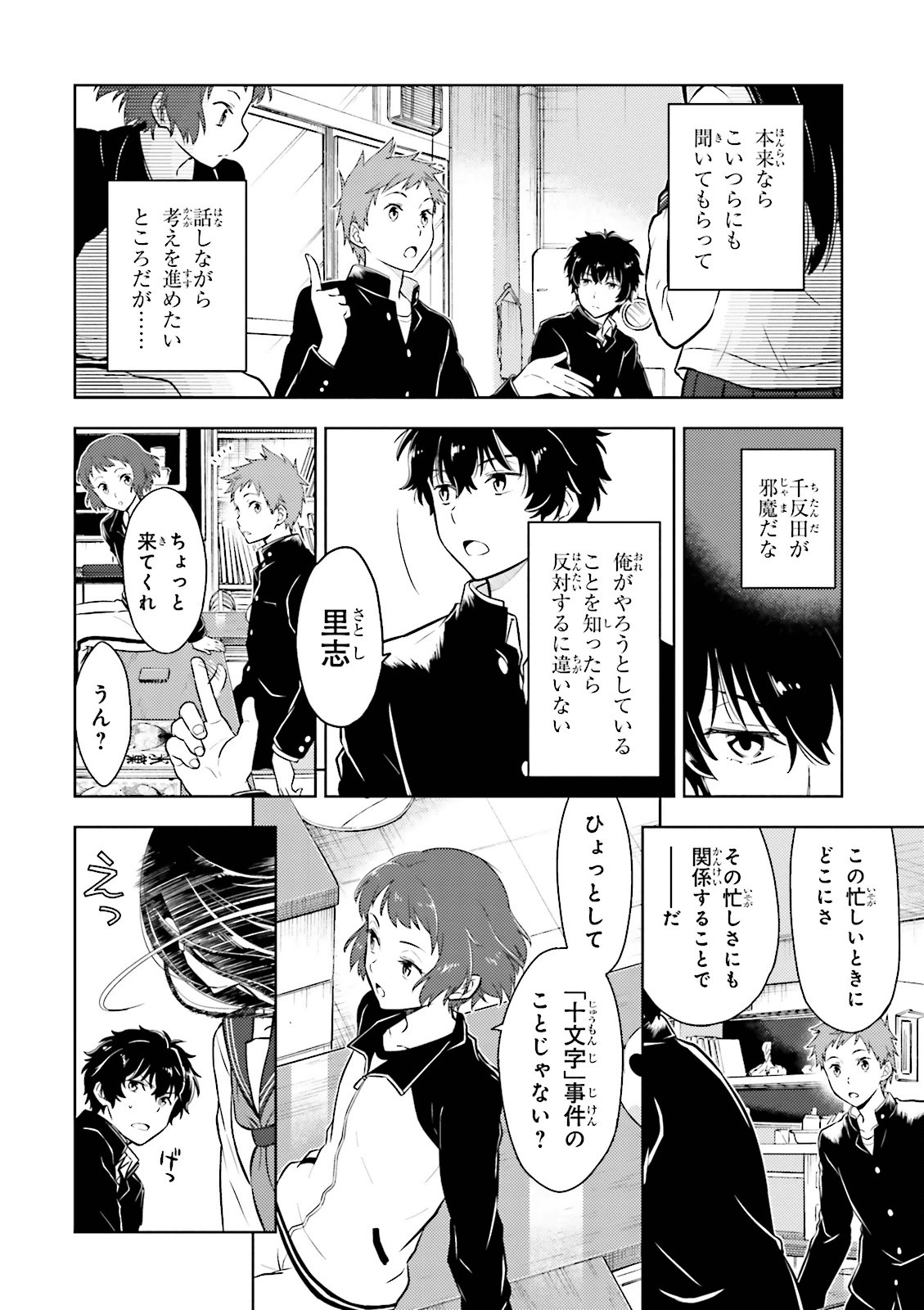 P6
