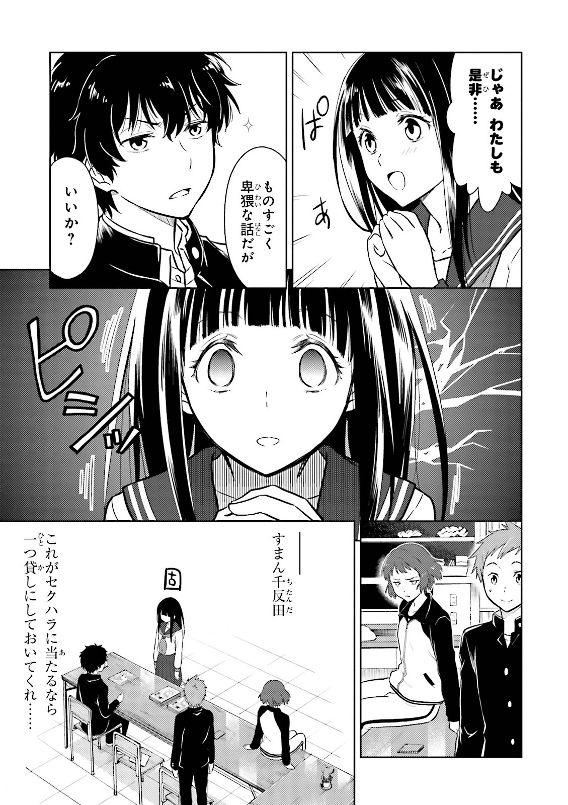 P9