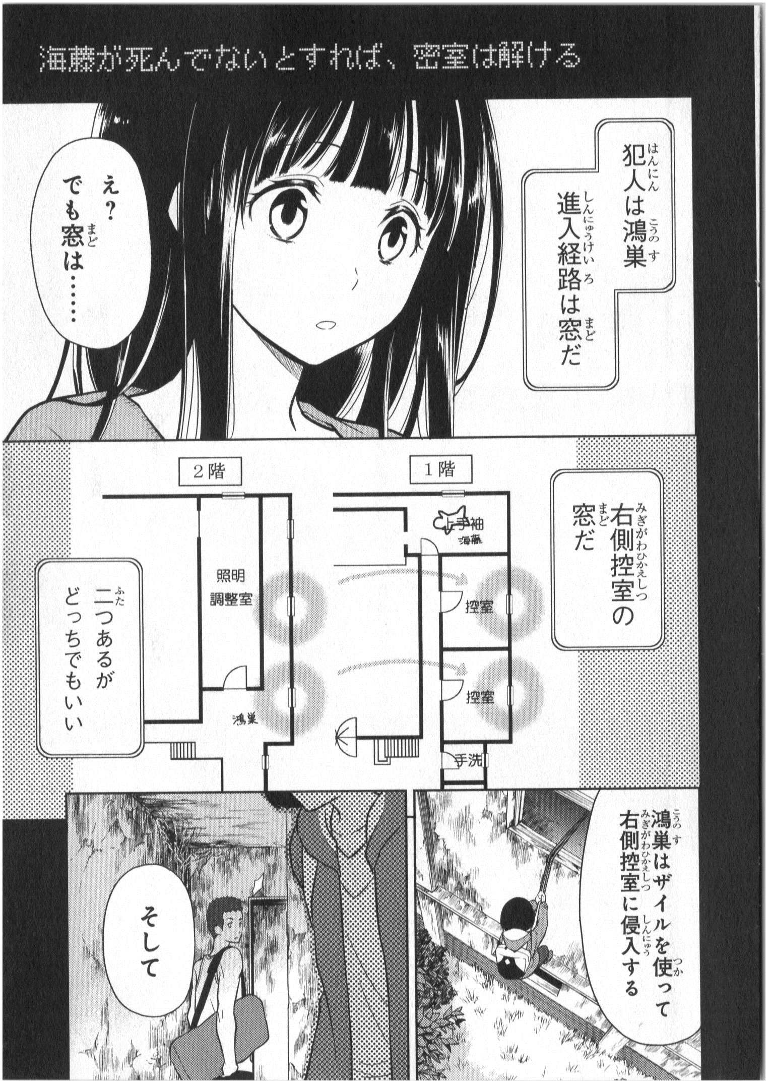 P43