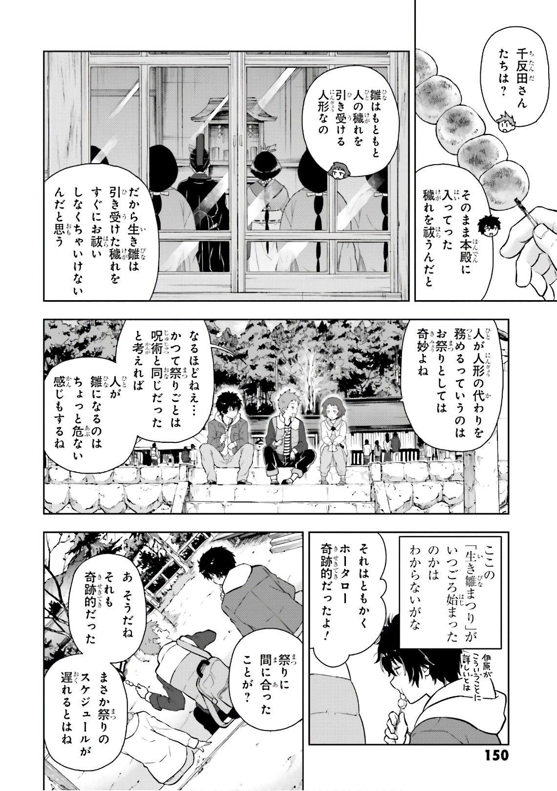 P29