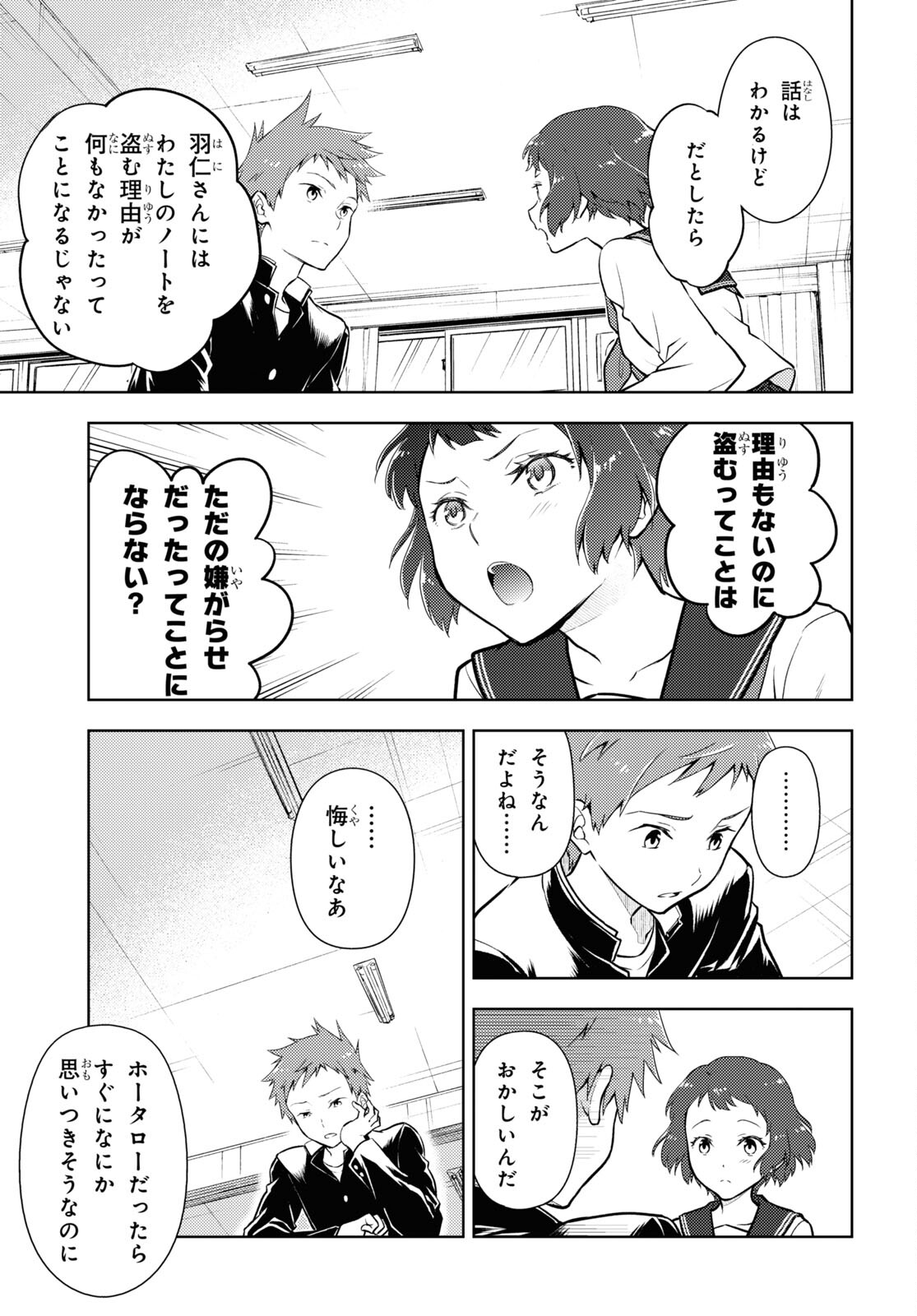 P7