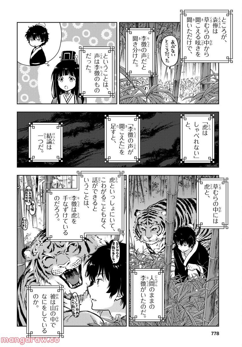 P6