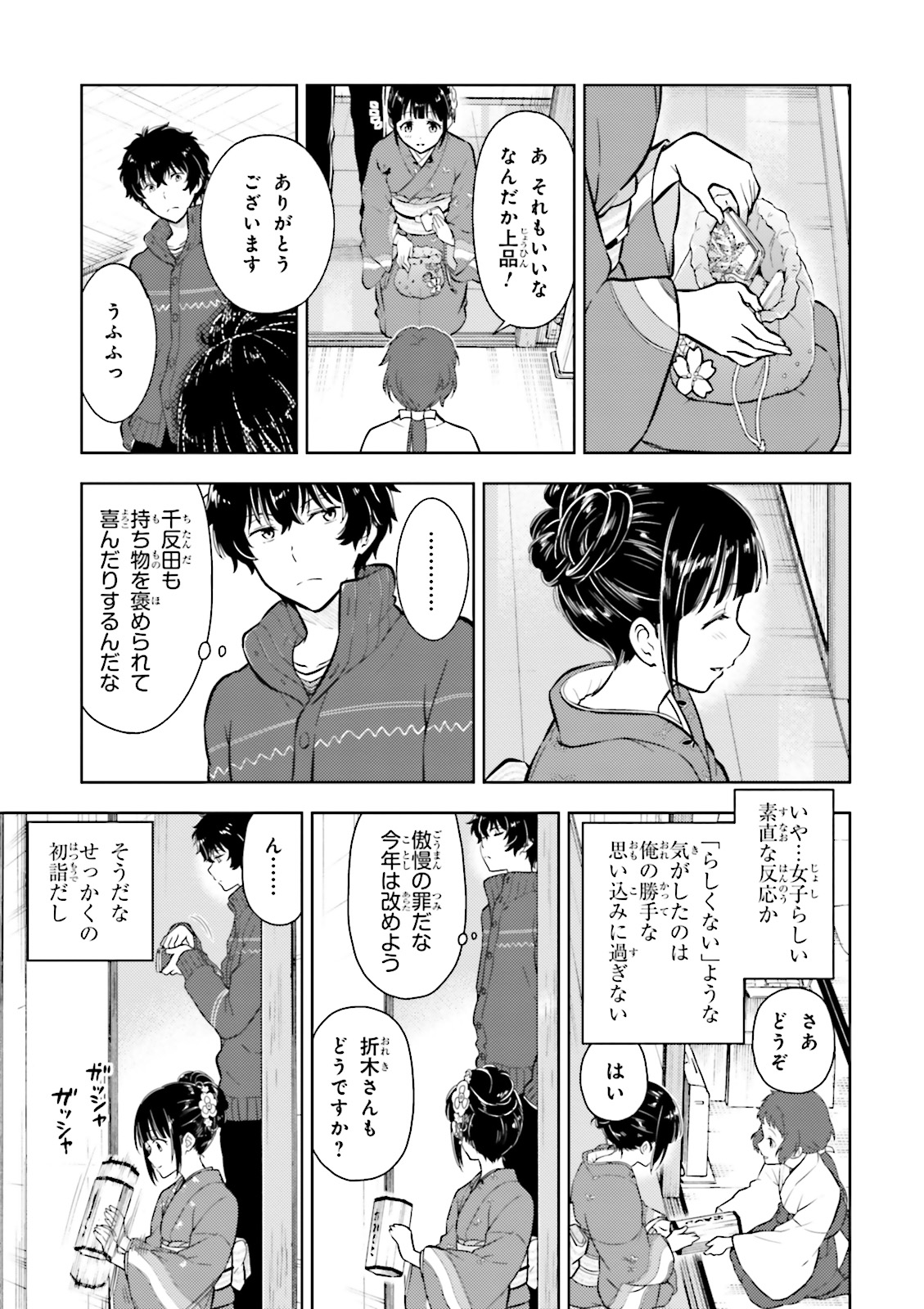 P31