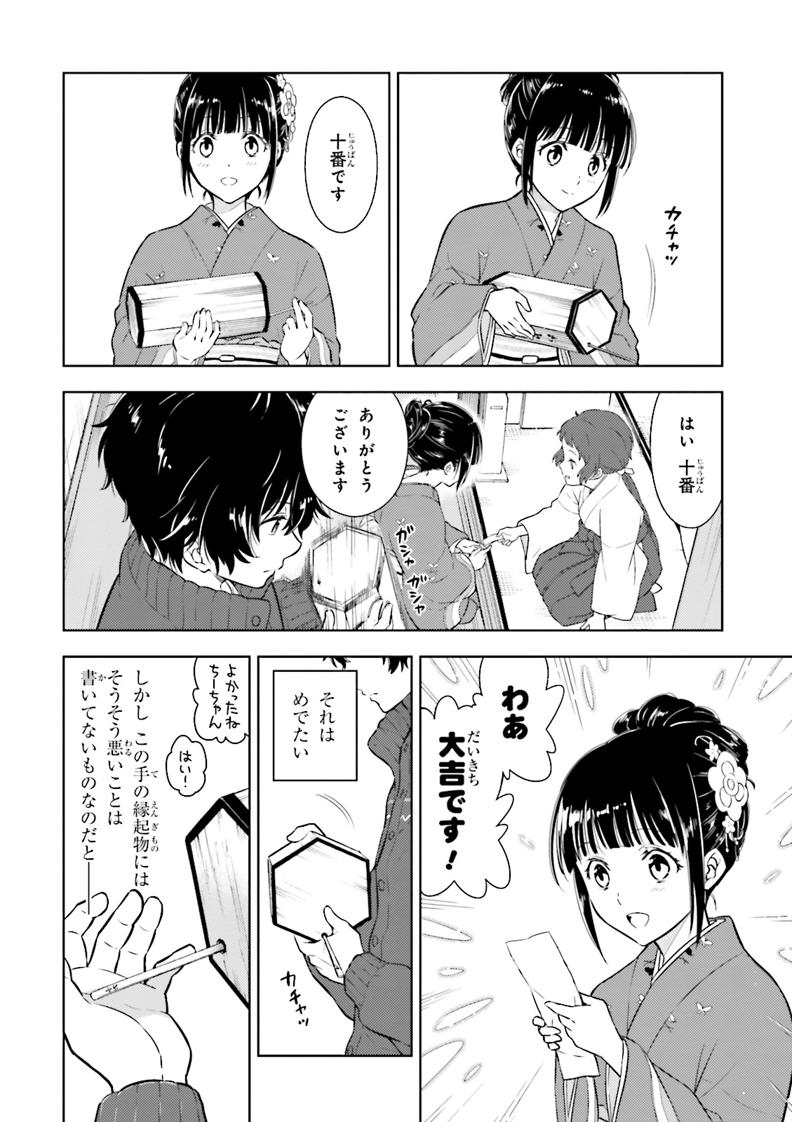 P32