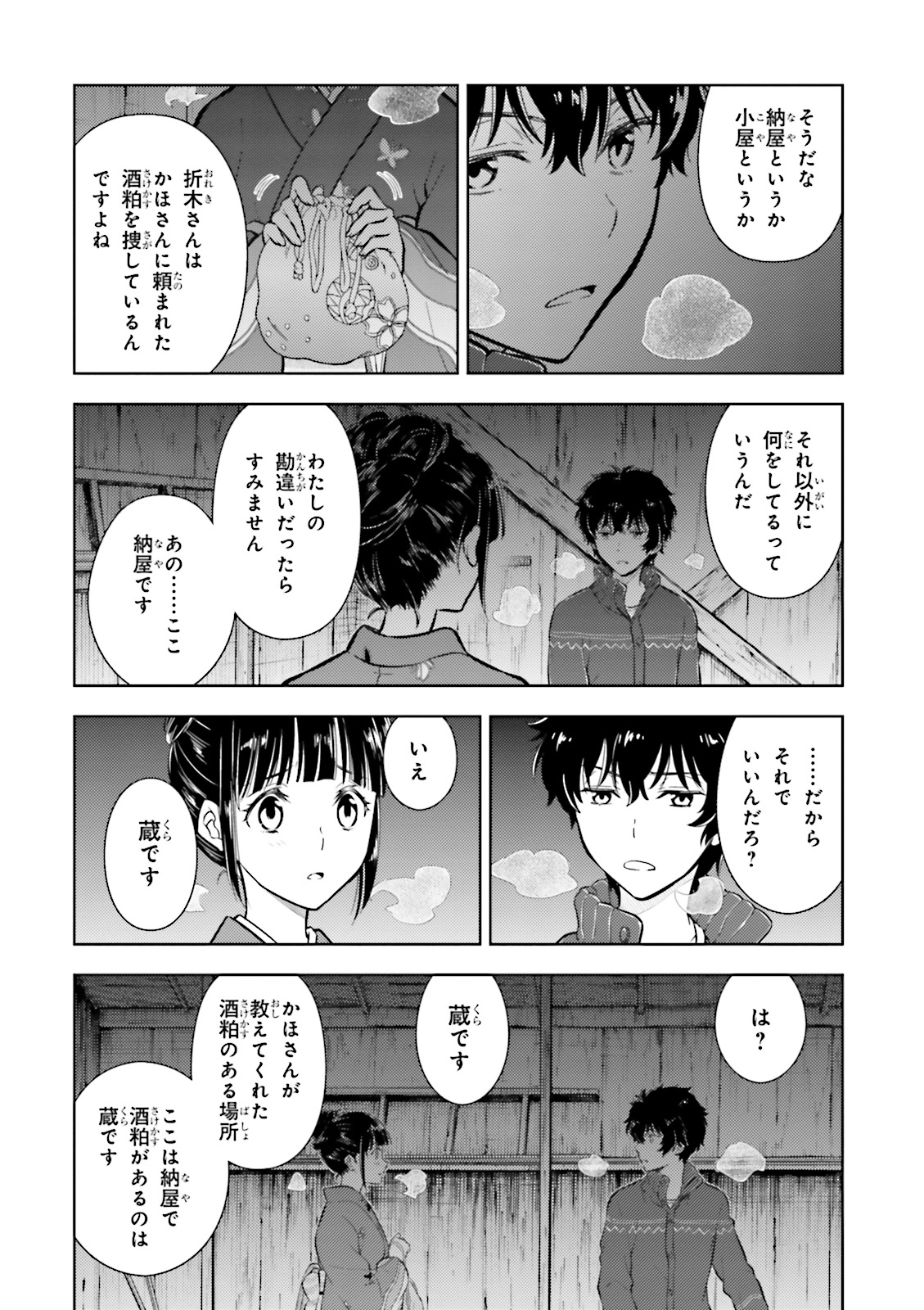 P42