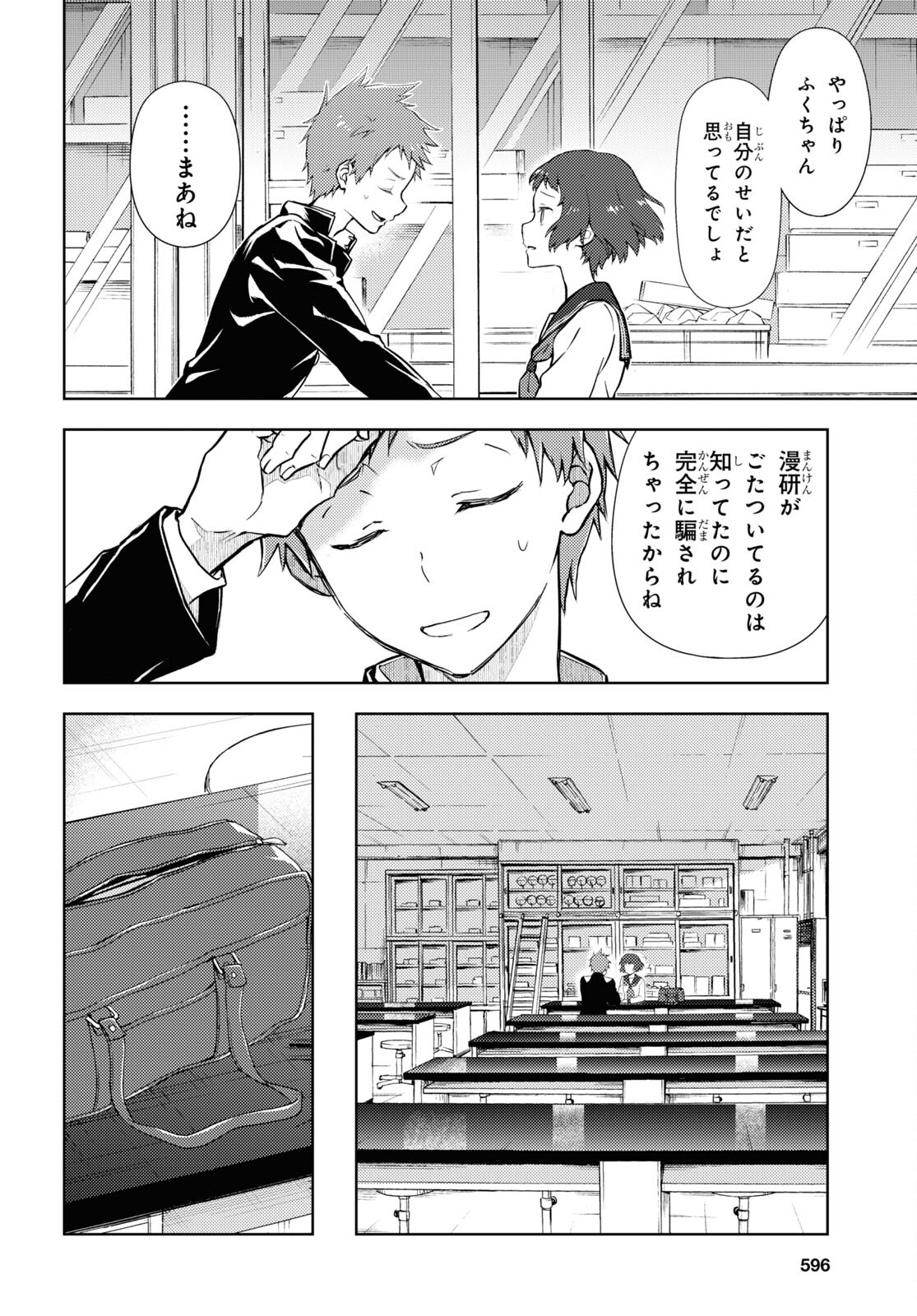 P8
