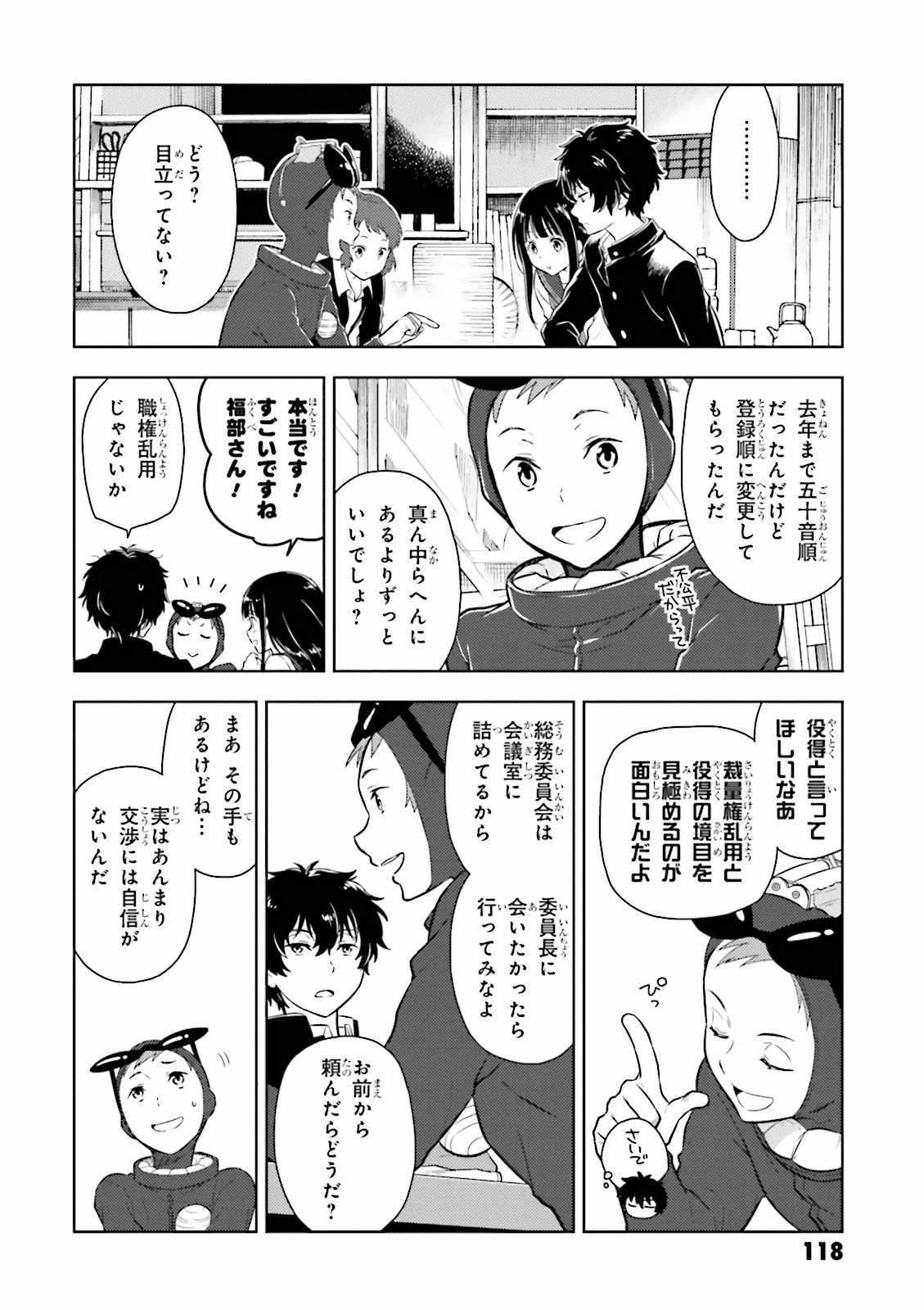 P26
