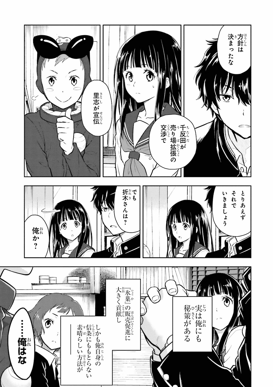 P29