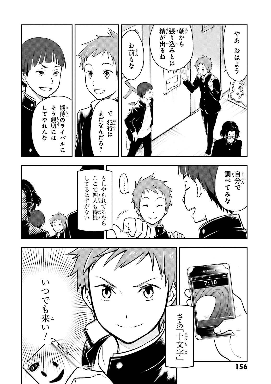 P26