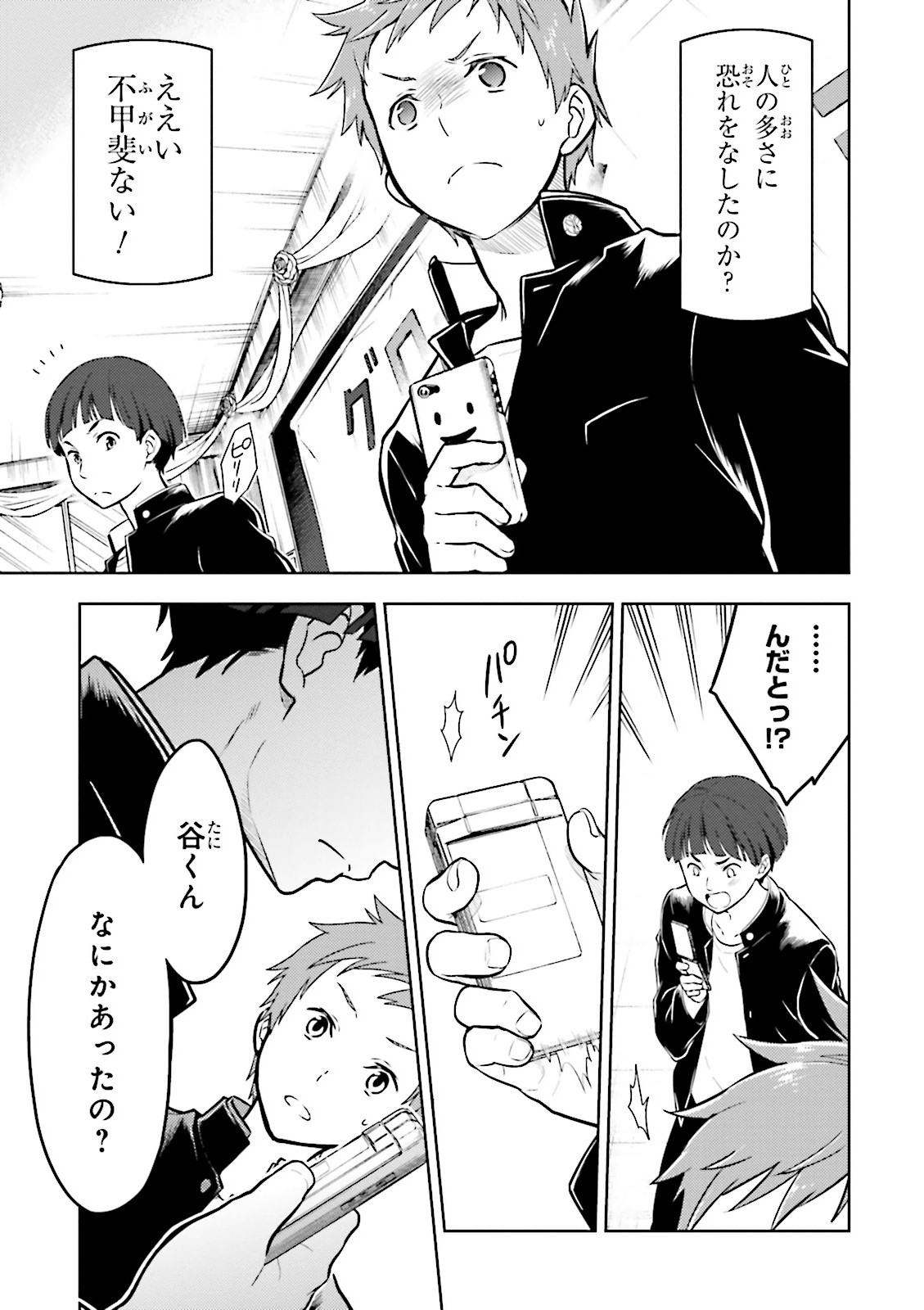 P37