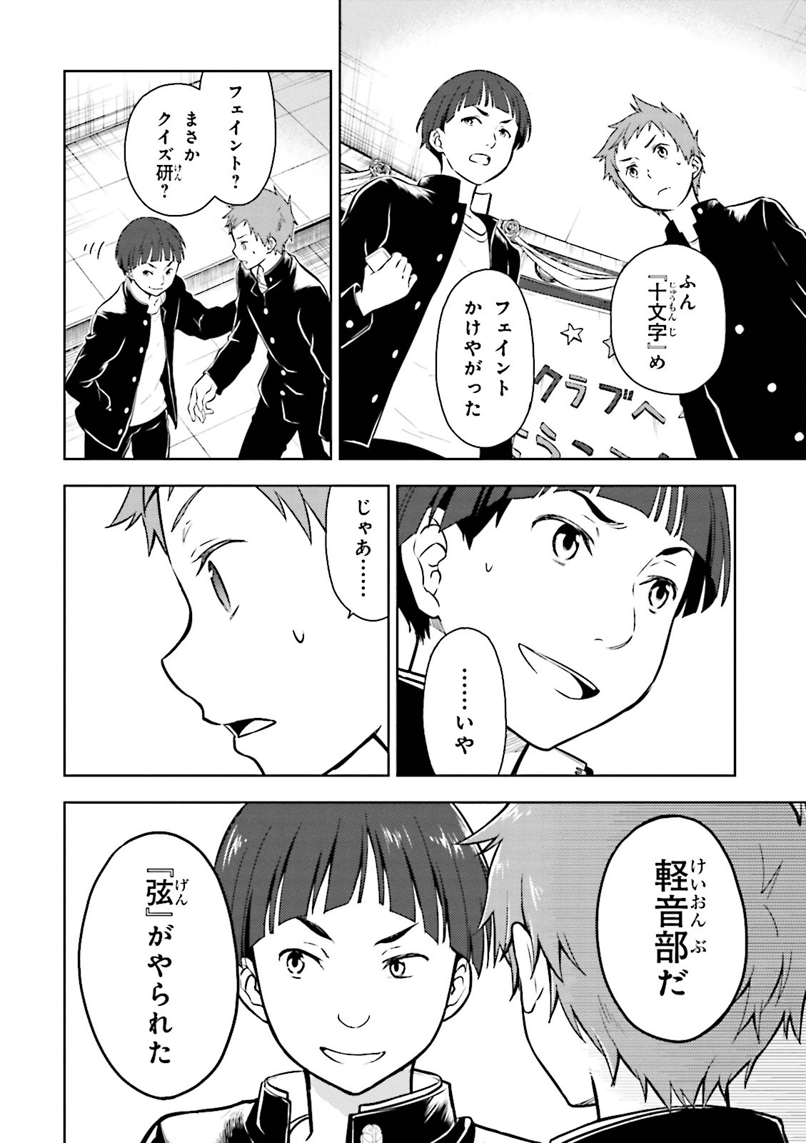 P38