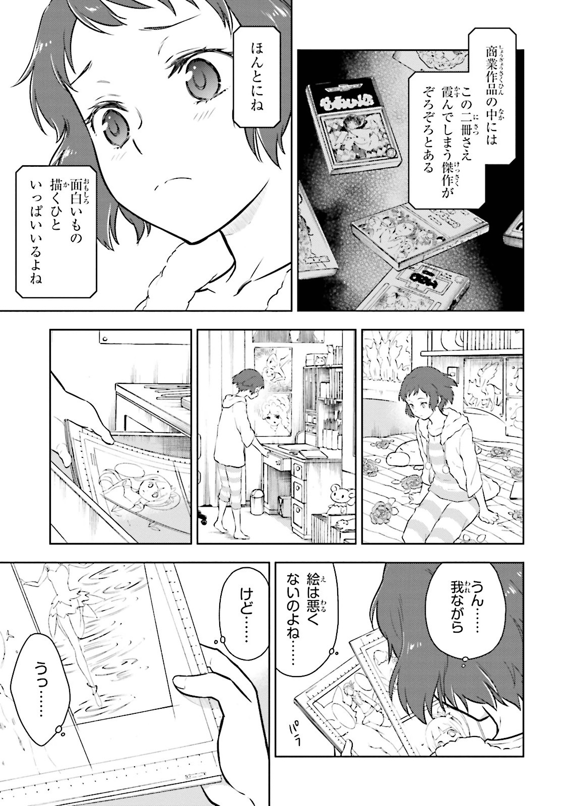 P9
