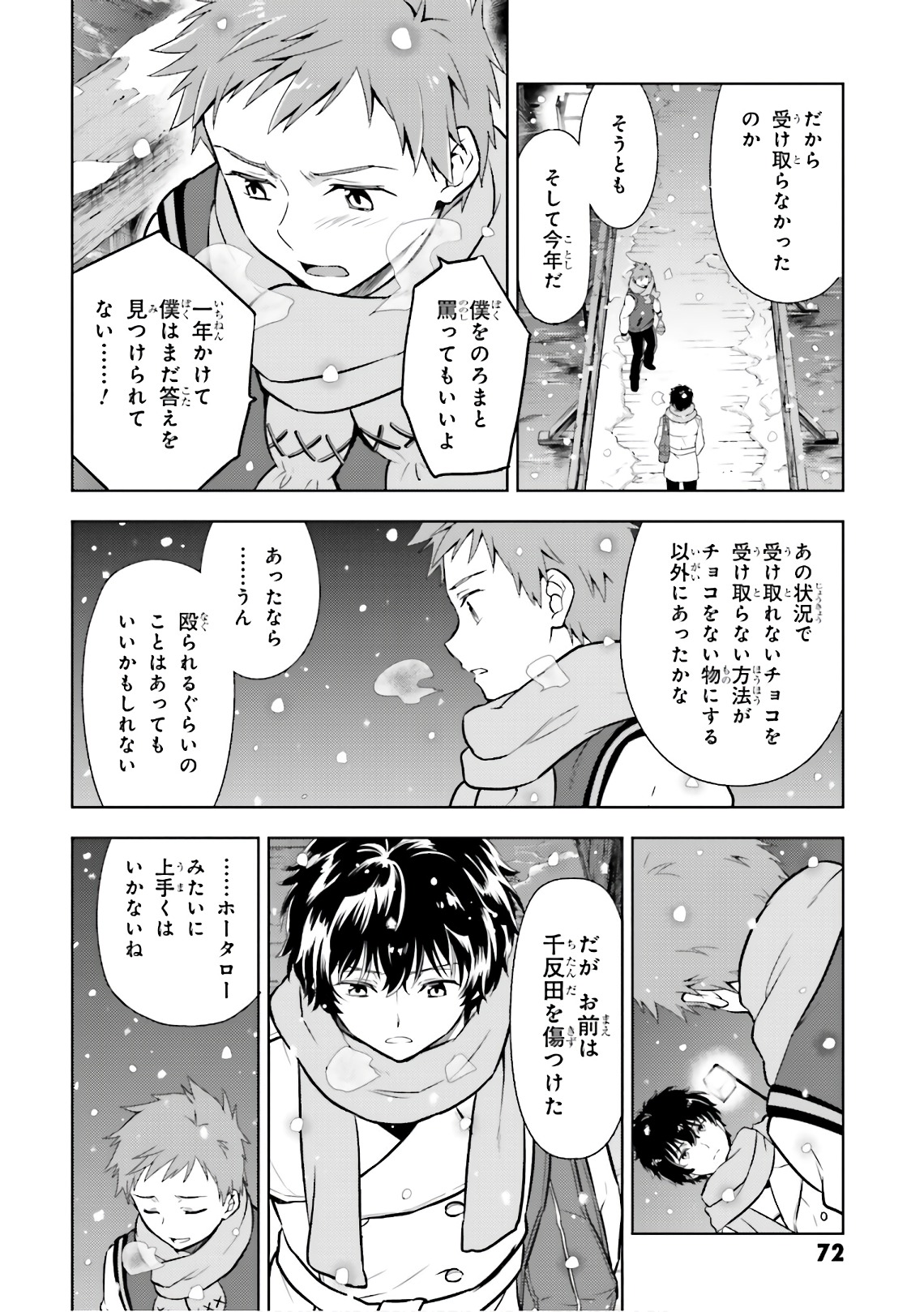 P28