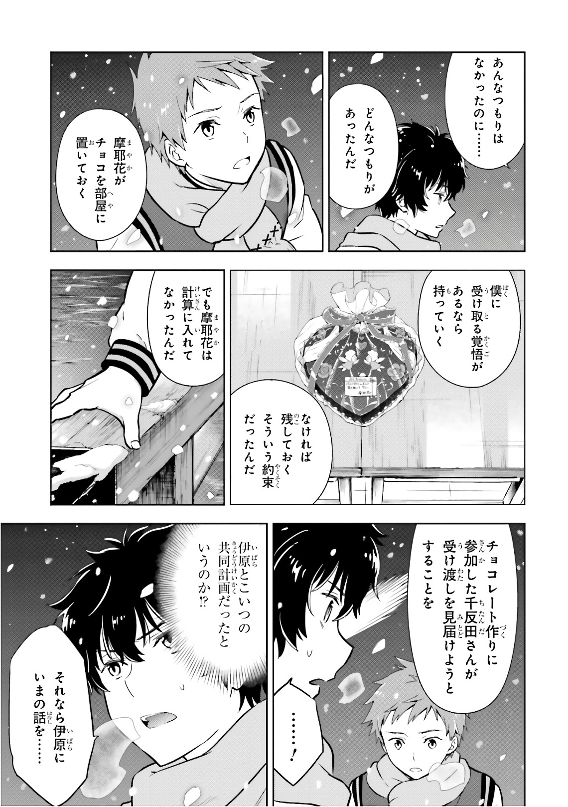 P29