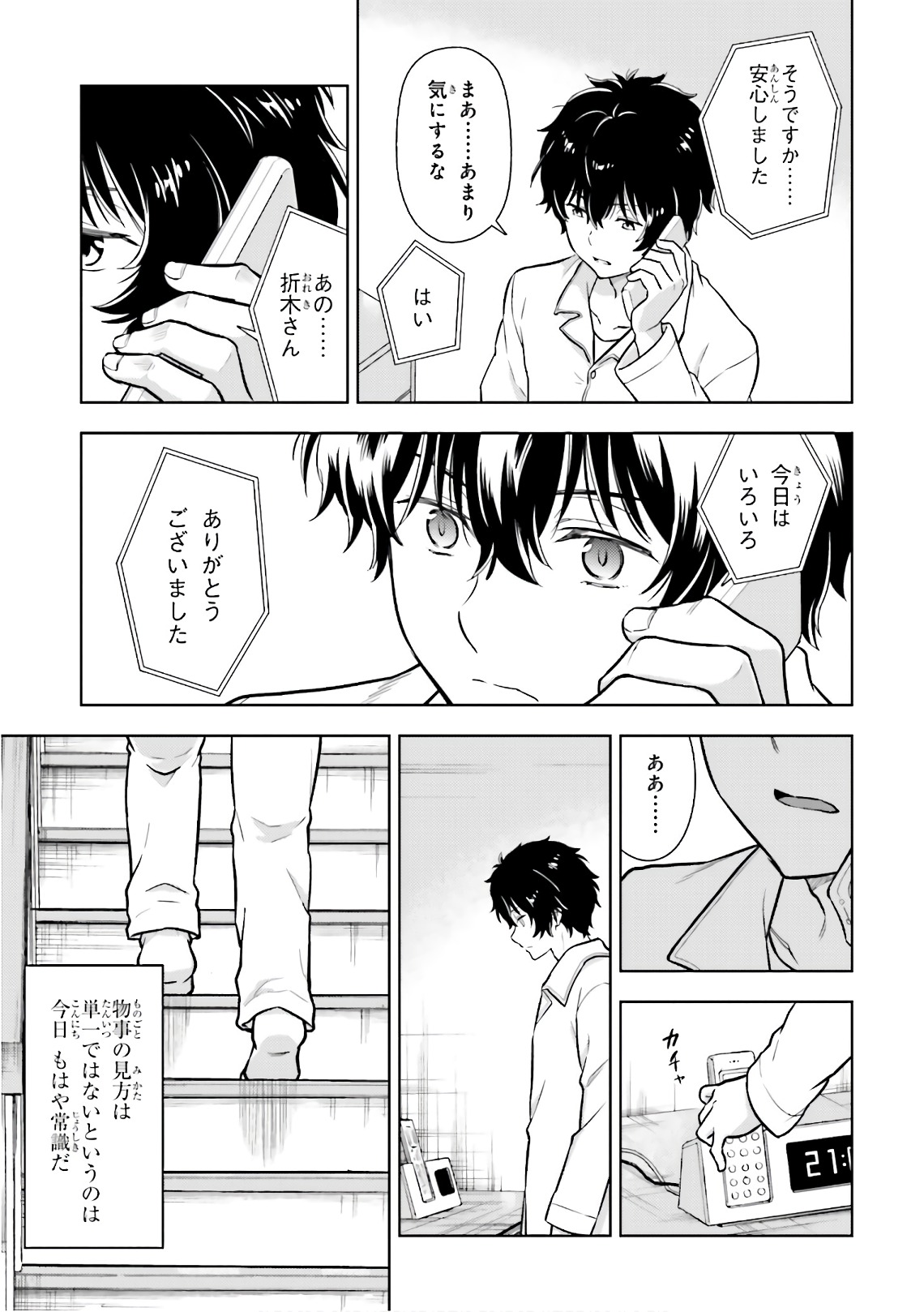 P39
