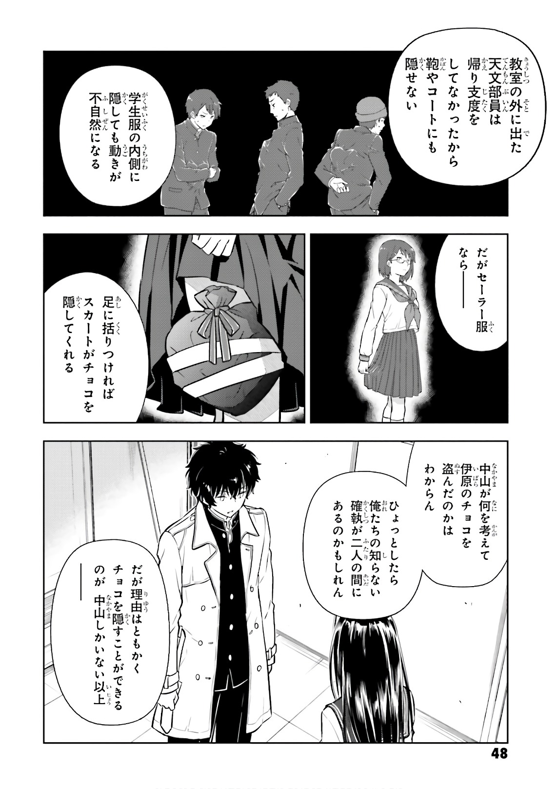 P4