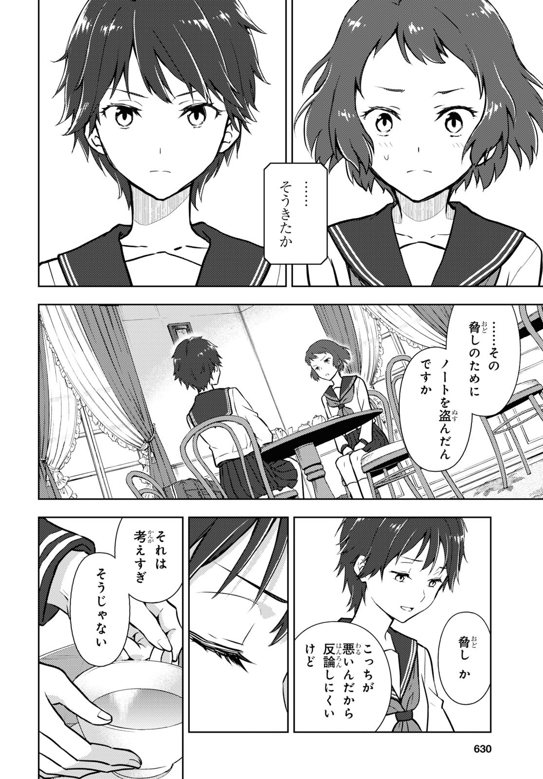 P4