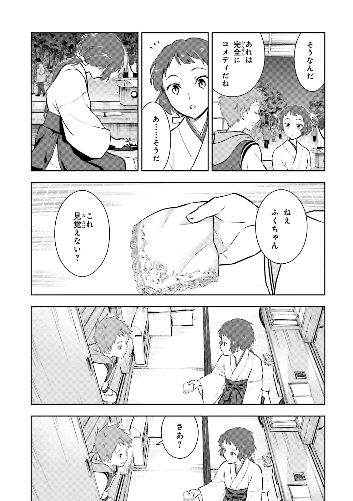 P25