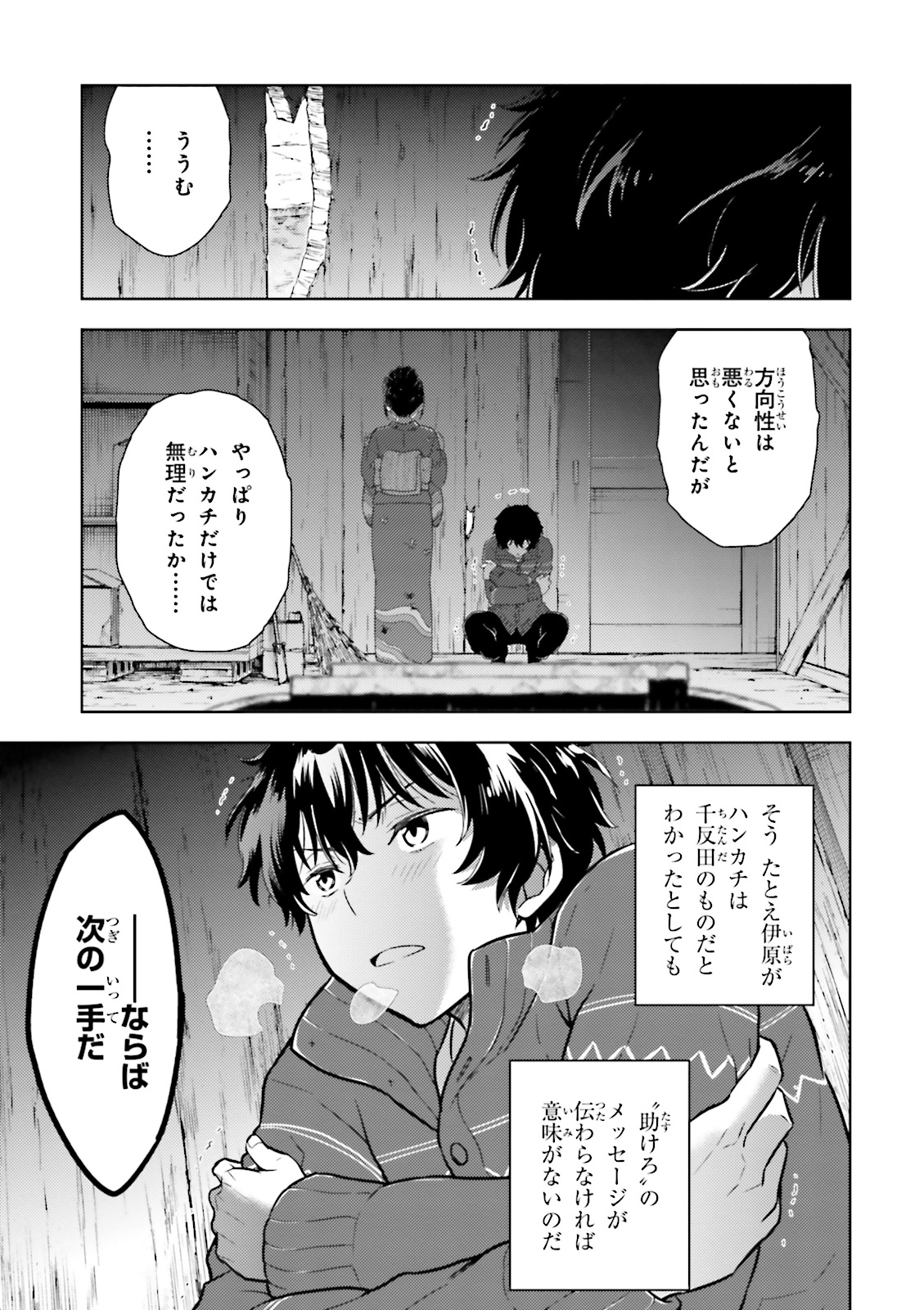 P27