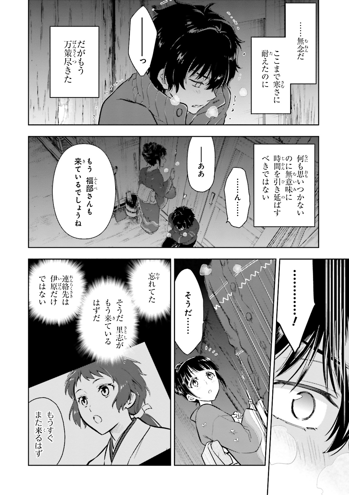 P36