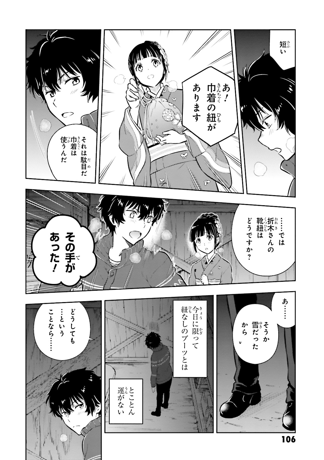 P38